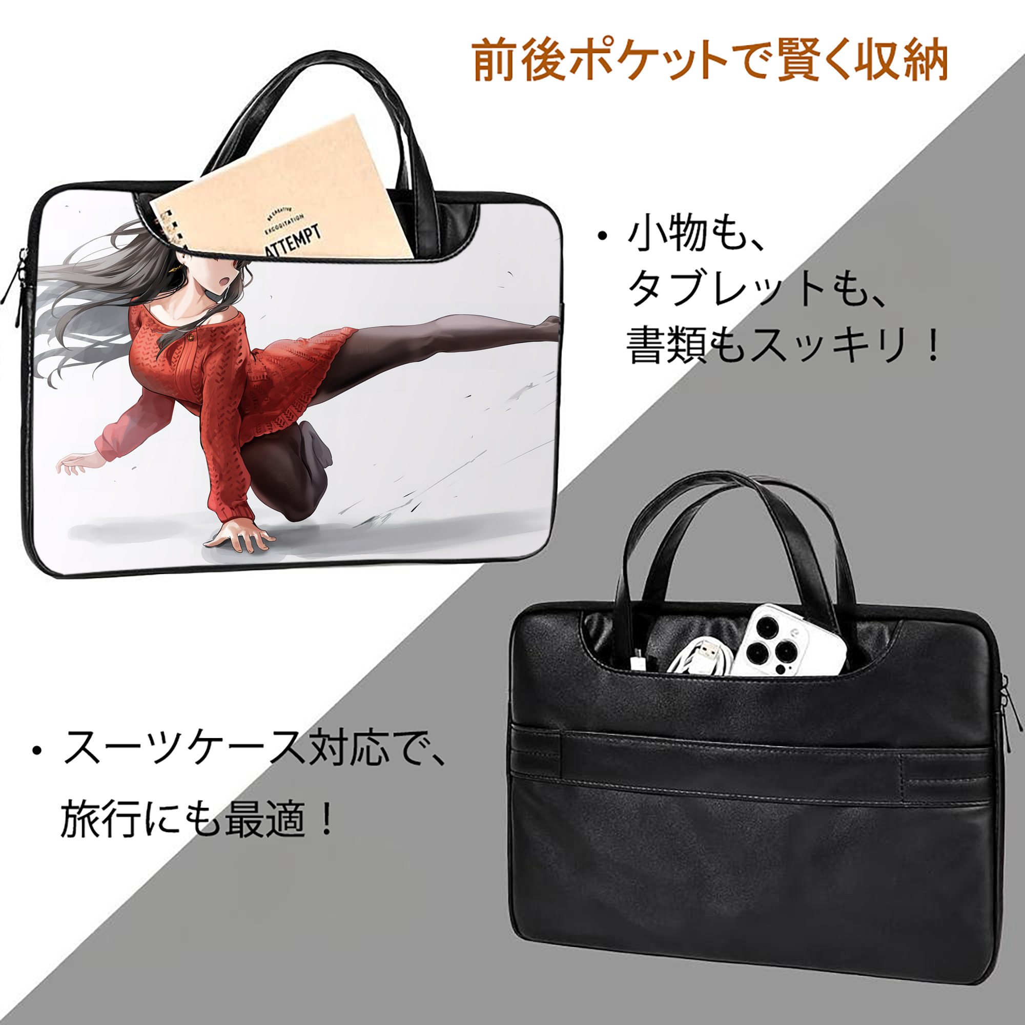 SPY×FAMILY间谍家家酒 レザーラップトップバッグ　ノートパソコンケース