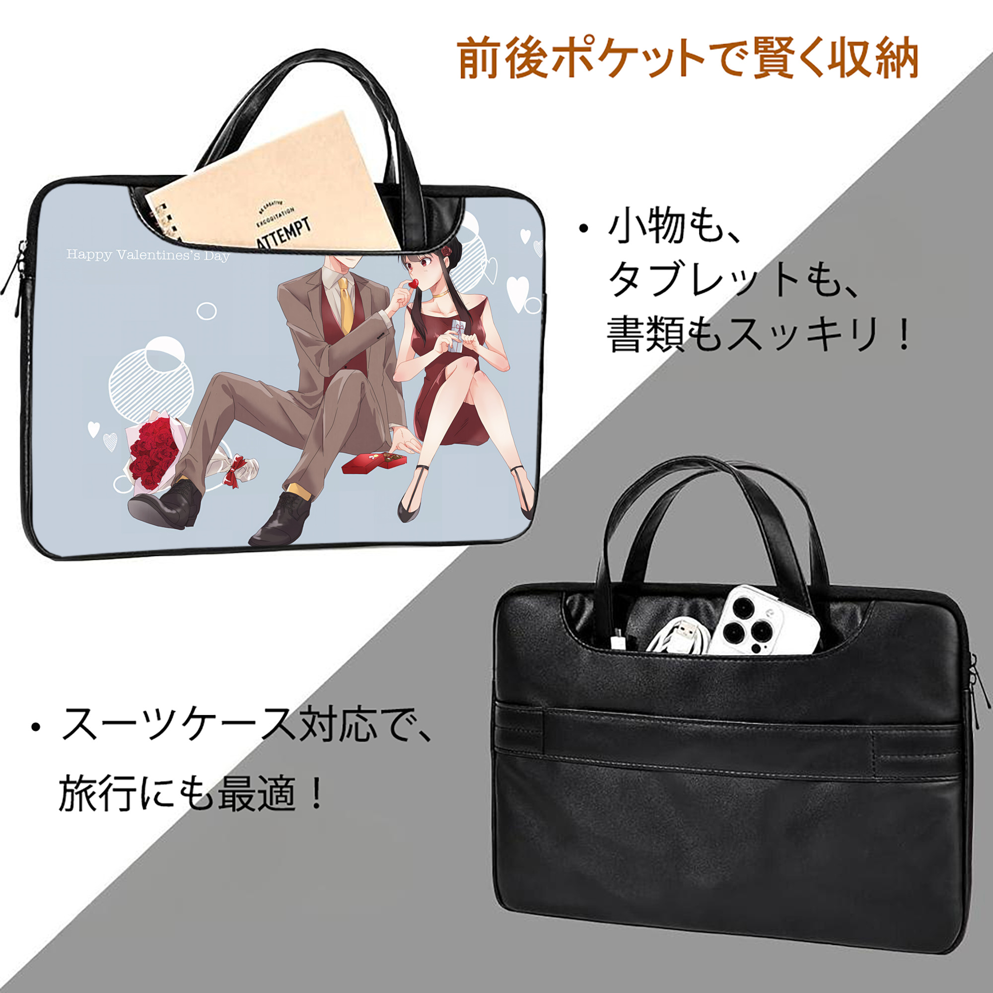 SPY×FAMILY间谍家家酒 レザーラップトップバッグ　ノートパソコンケース