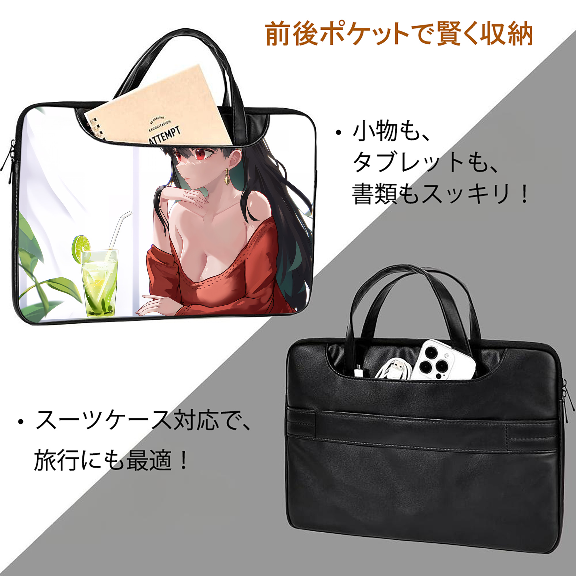 SPY×FAMILY间谍家家酒 レザーラップトップバッグ　ノートパソコンケース