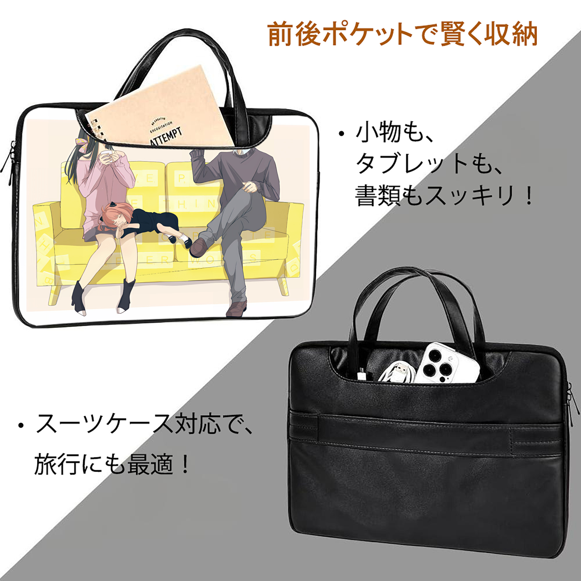 SPY×FAMILY间谍家家酒 レザーラップトップバッグ　ノートパソコンケース