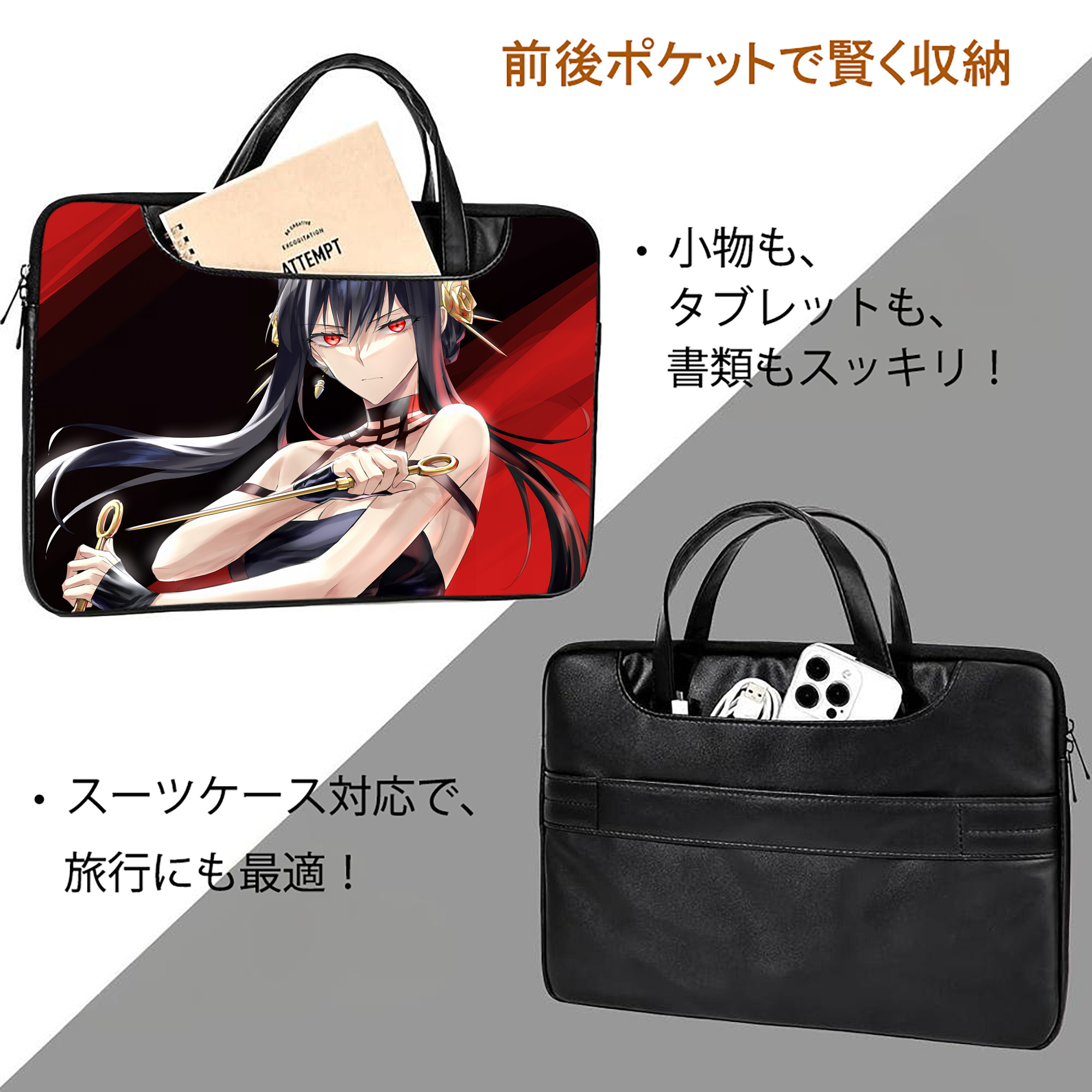 SPY×FAMILY间谍家家酒 レザーラップトップバッグ　ノートパソコンケース