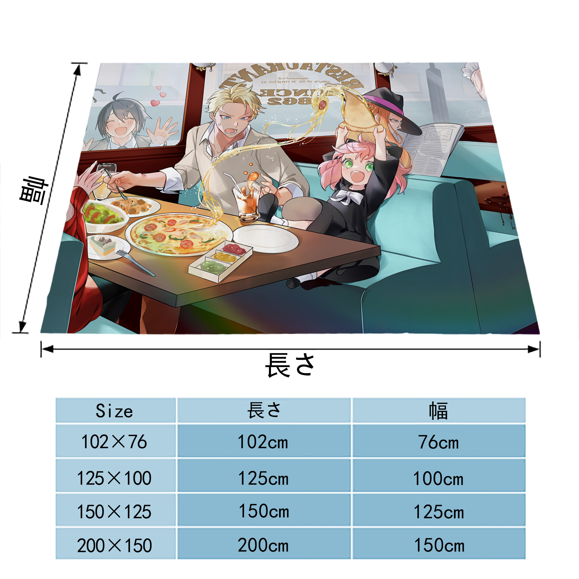 SPY×FAMILY间谍家家酒 フランネルブランケット・多サイズ対応（横型）