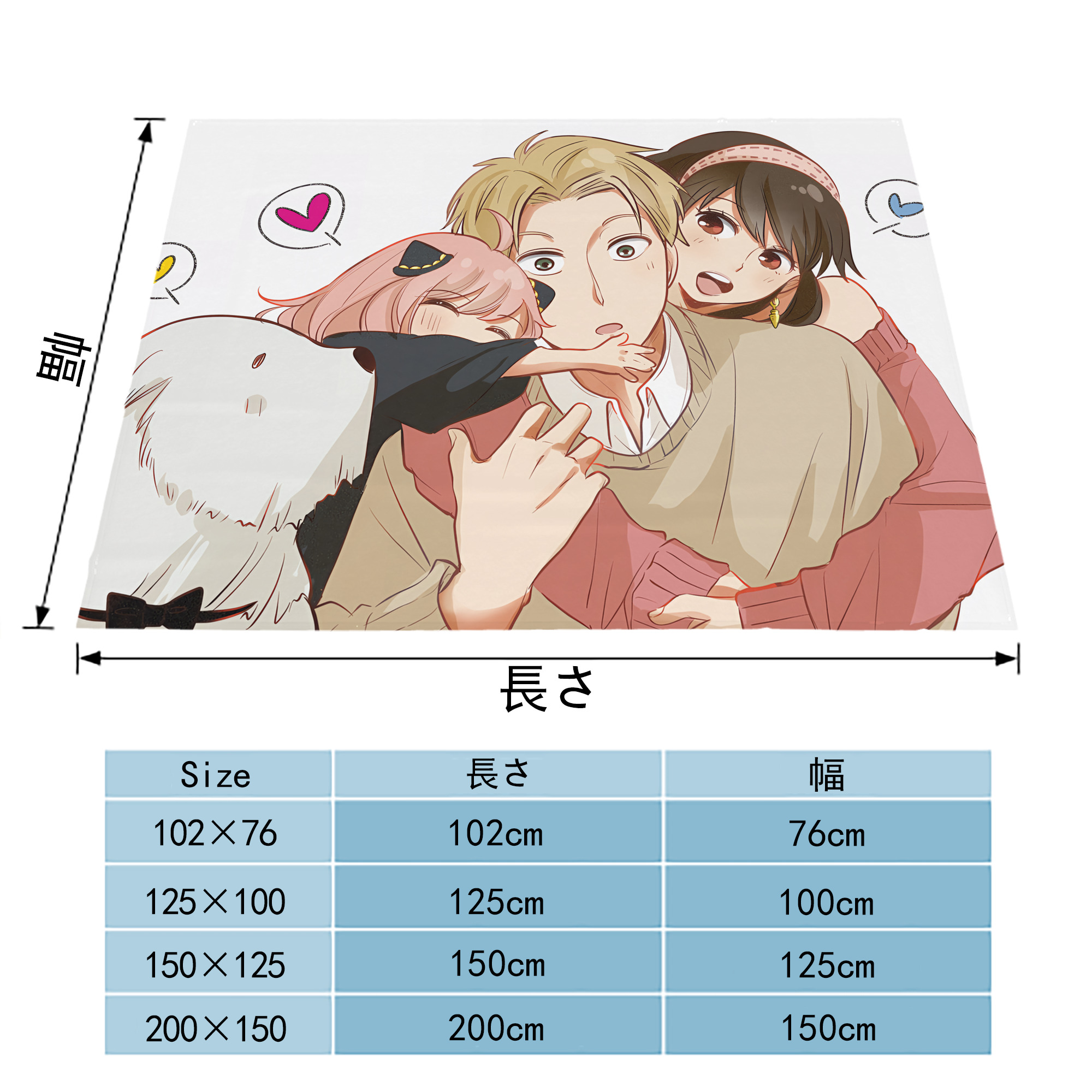 SPY×FAMILY间谍家家酒 フランネルブランケット・多サイズ対応（横型）