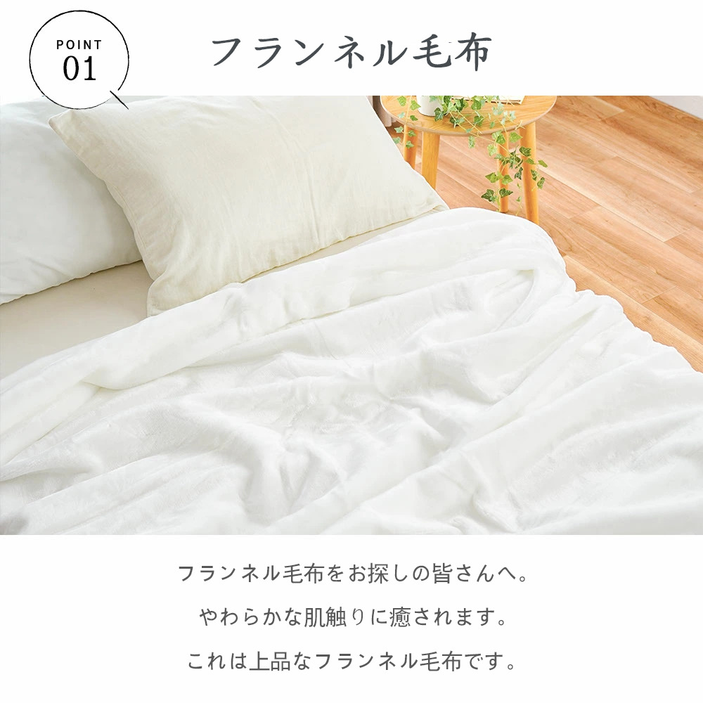SPY×FAMILY间谍家家酒 フランネルブランケット・多サイズ対応（横型）