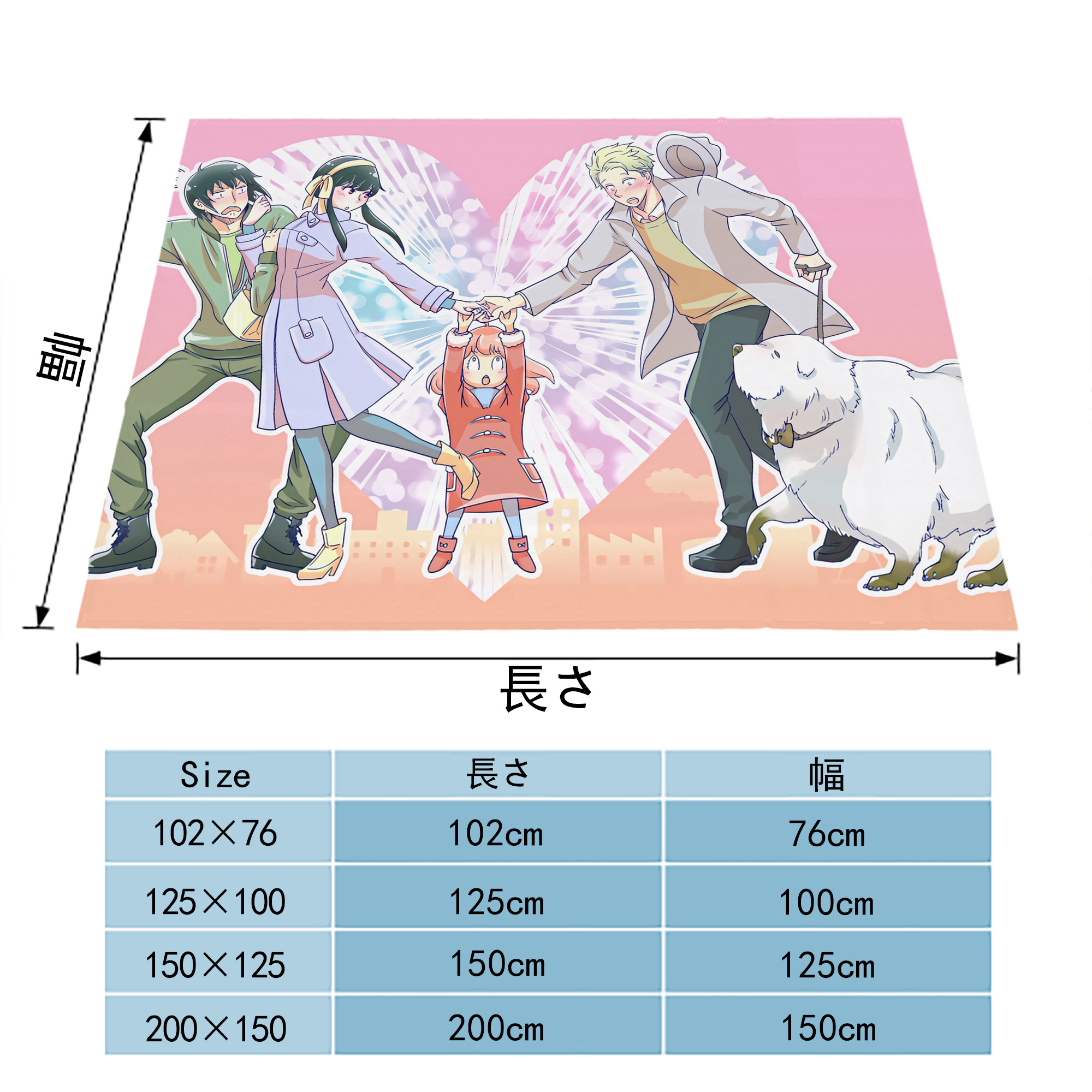 SPY×FAMILY间谍家家酒 フランネルブランケット・多サイズ対応（横型）