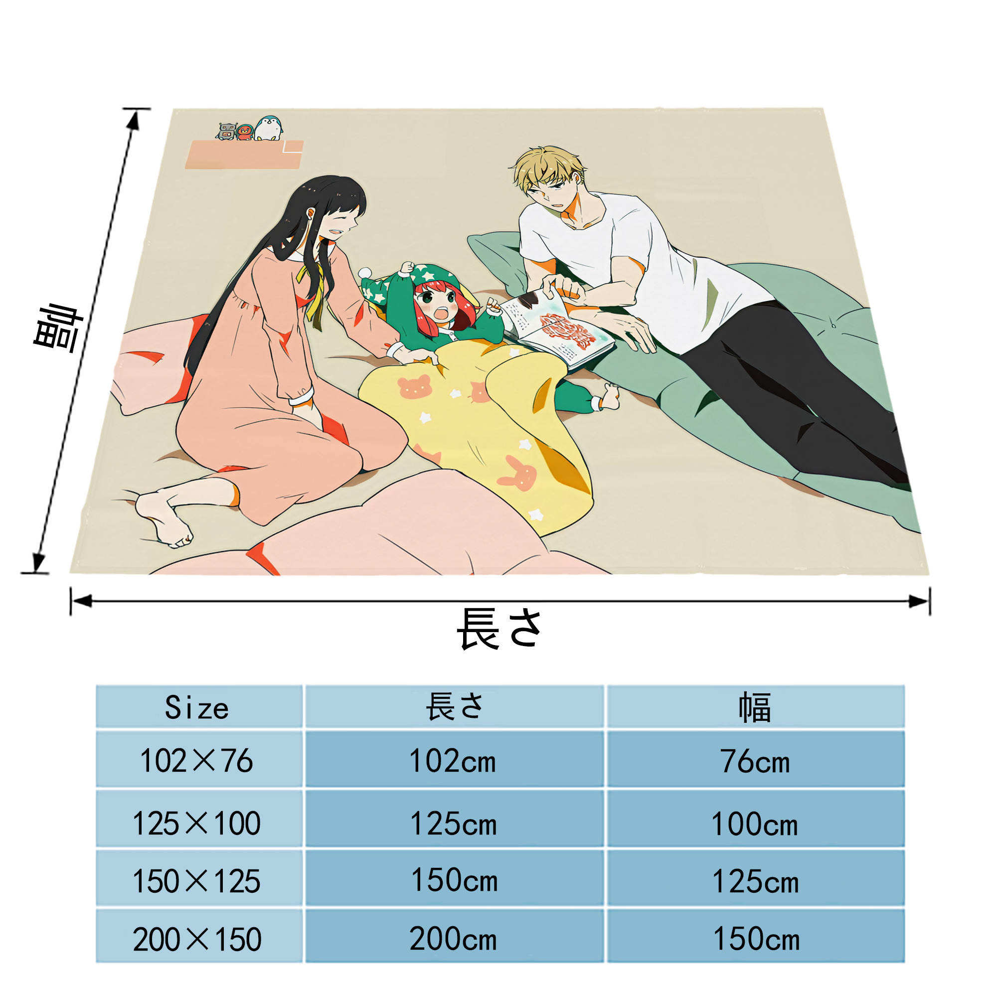 SPY×FAMILY间谍家家酒 フランネルブランケット・多サイズ対応（横型）