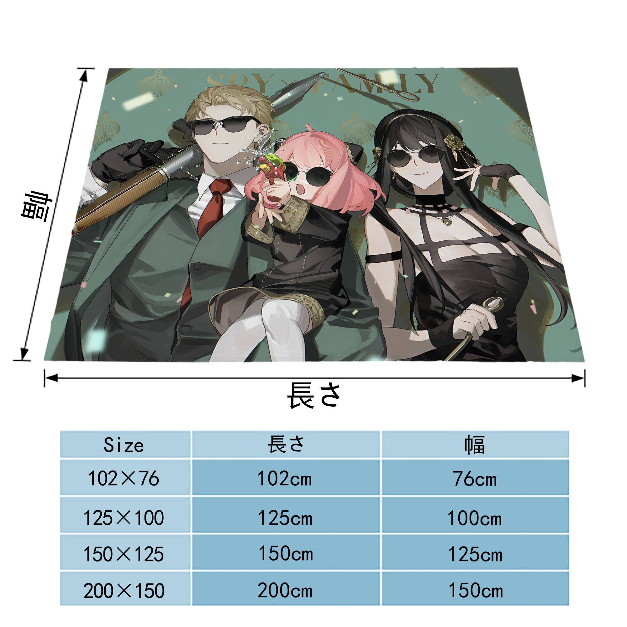 SPY×FAMILY间谍家家酒 フランネルブランケット・多サイズ対応（横型）