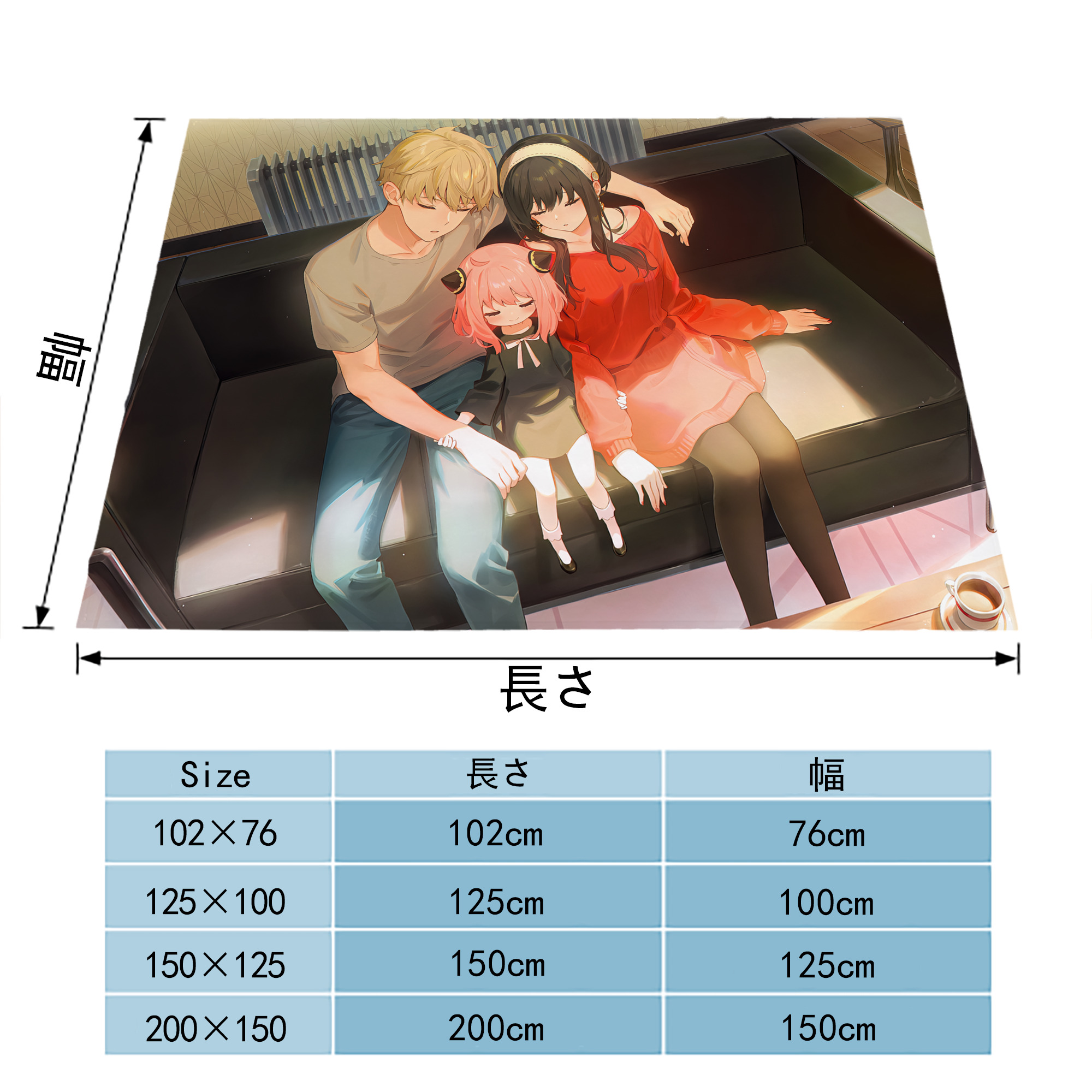 SPY×FAMILY间谍家家酒 フランネルブランケット・多サイズ対応（横型）
