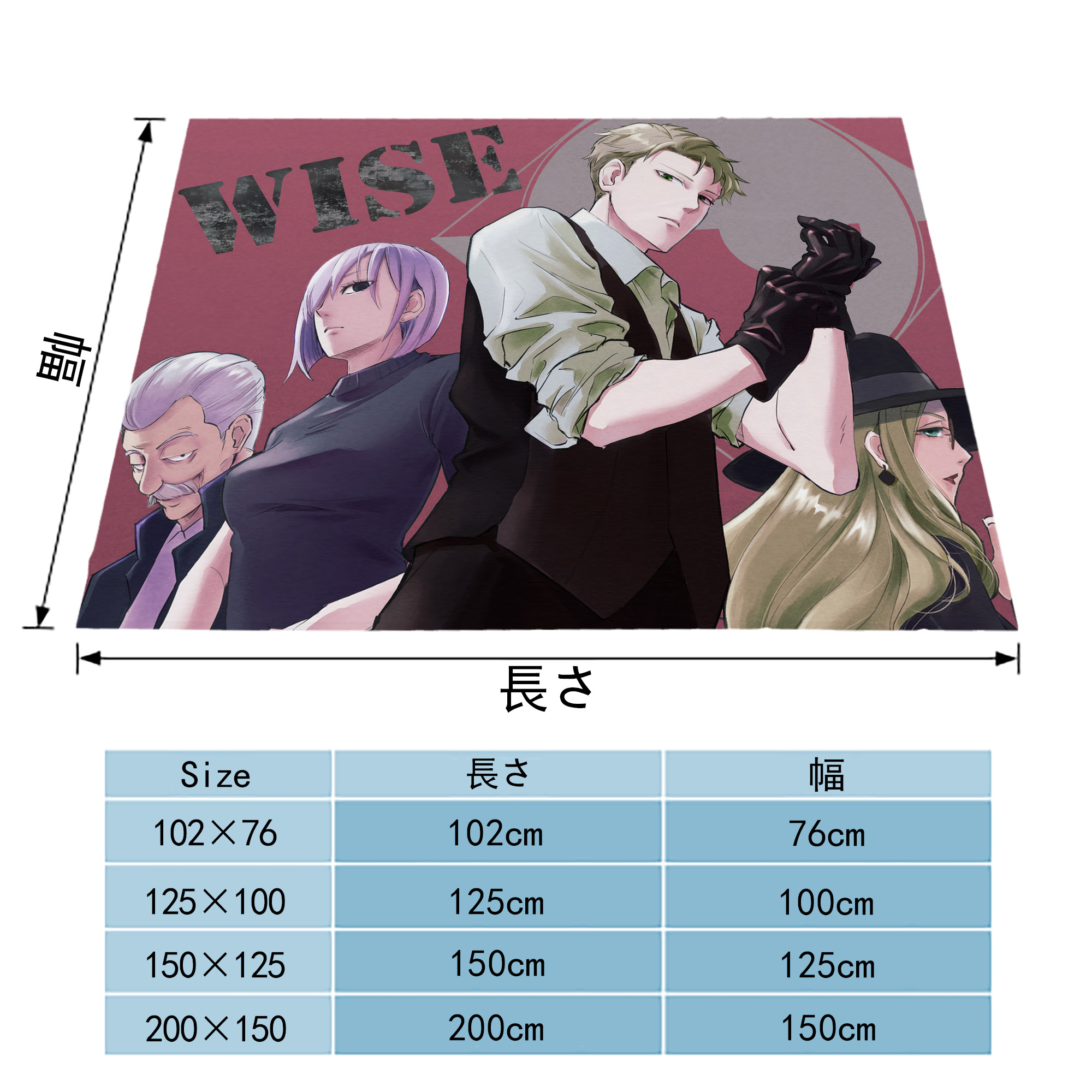 SPY×FAMILY间谍家家酒 フランネルブランケット・多サイズ対応（横型）