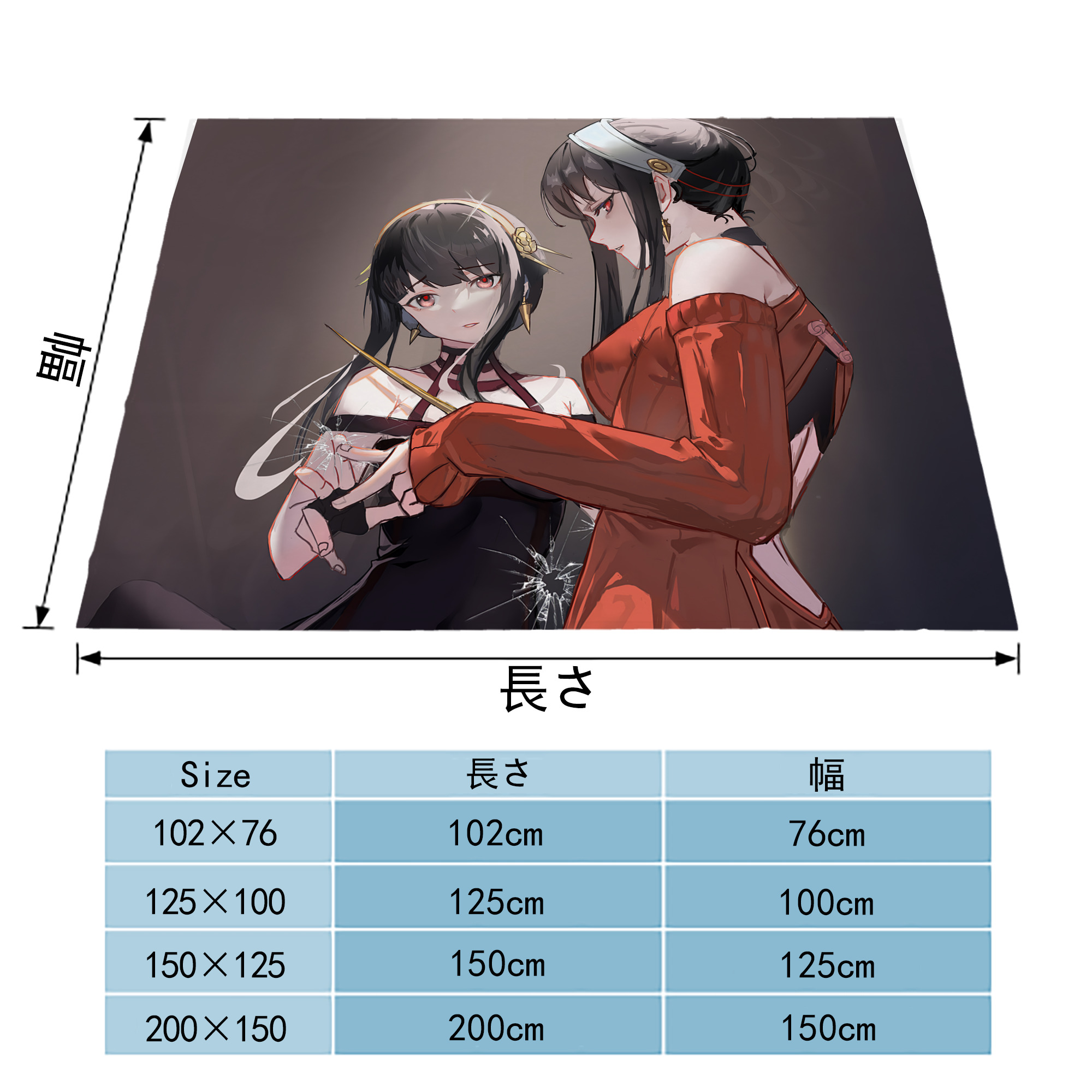 SPY×FAMILY间谍家家酒 フランネルブランケット・多サイズ対応（横型）