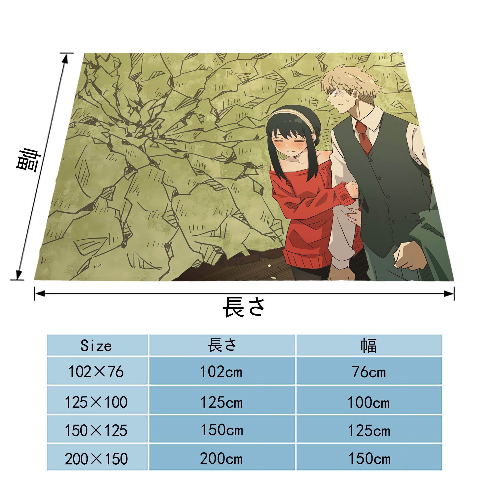SPY×FAMILY间谍家家酒 フランネルブランケット・多サイズ対応（横型）