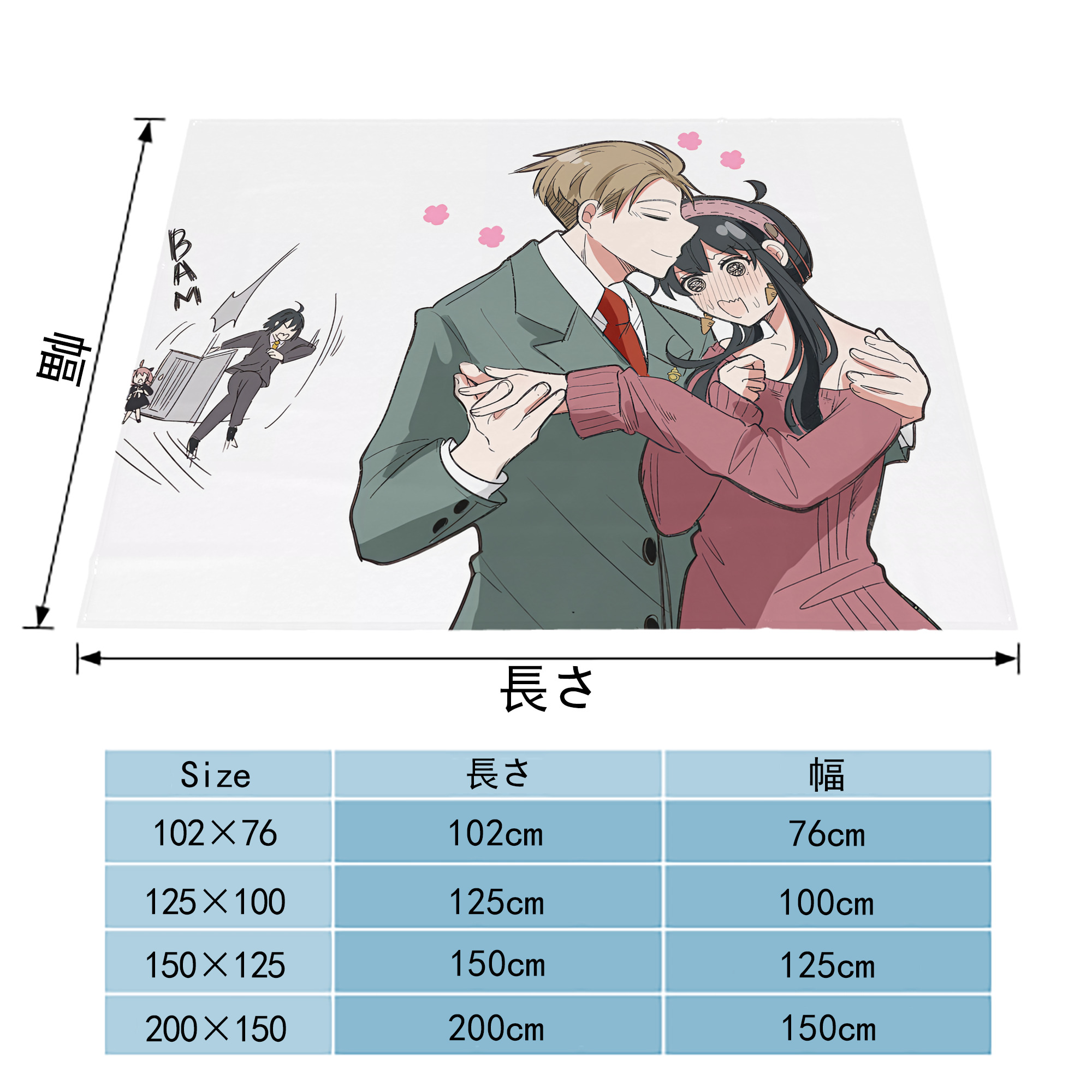 SPY×FAMILY间谍家家酒 フランネルブランケット・多サイズ対応（横型）