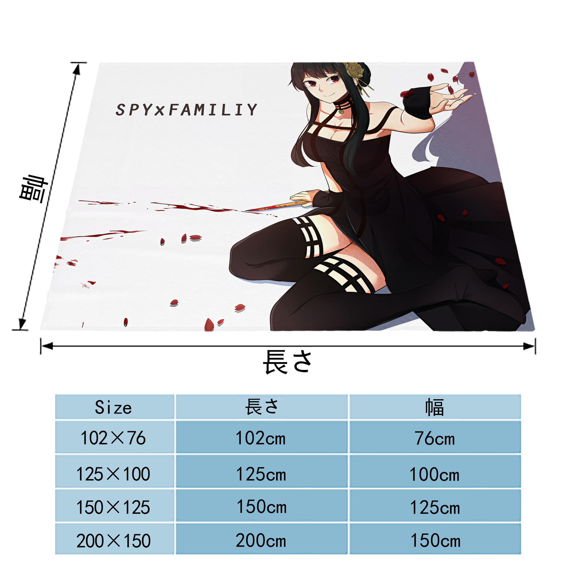 SPY×FAMILY间谍家家酒 フランネルブランケット・多サイズ対応（横型）
