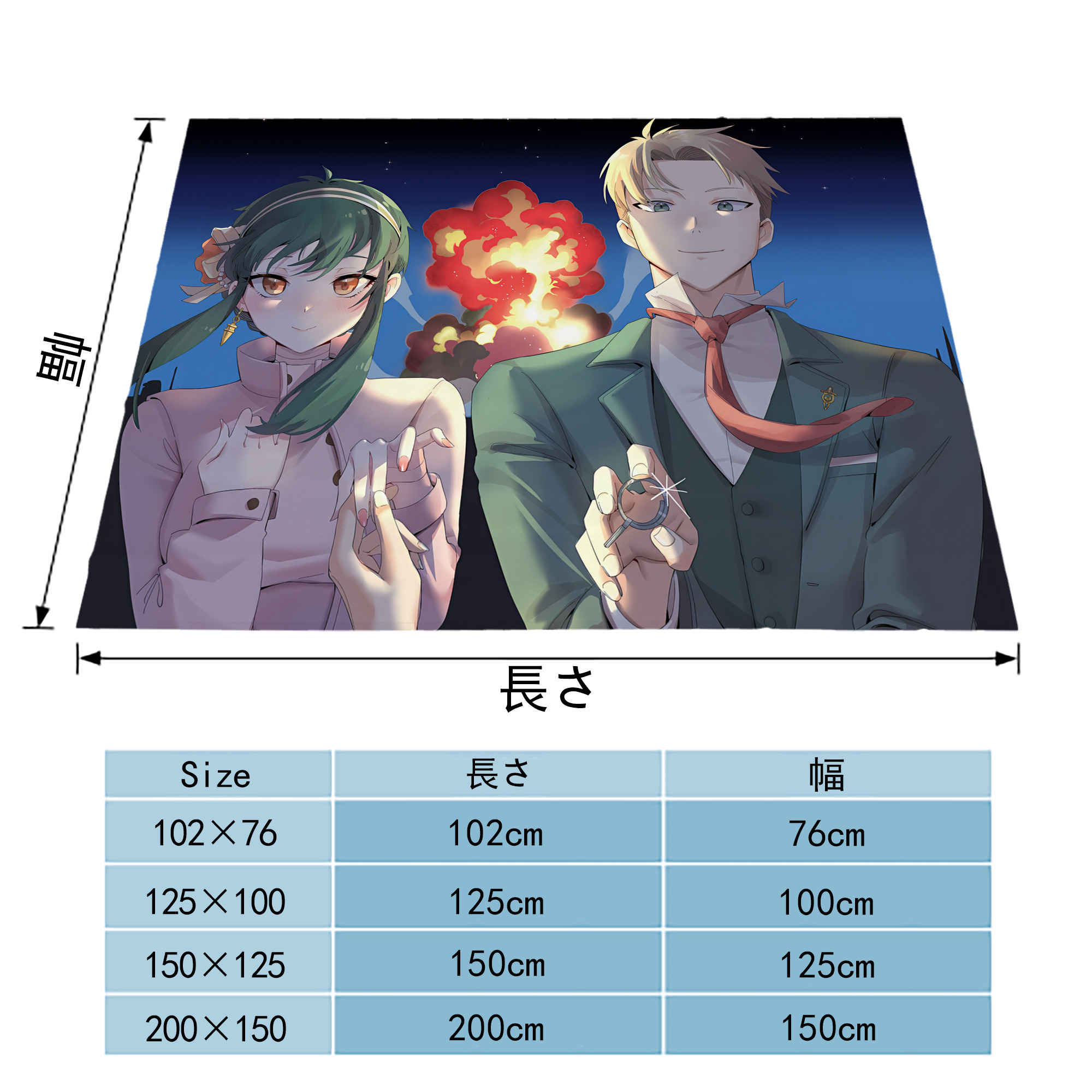 SPY×FAMILY间谍家家酒 フランネルブランケット・多サイズ対応（横型）