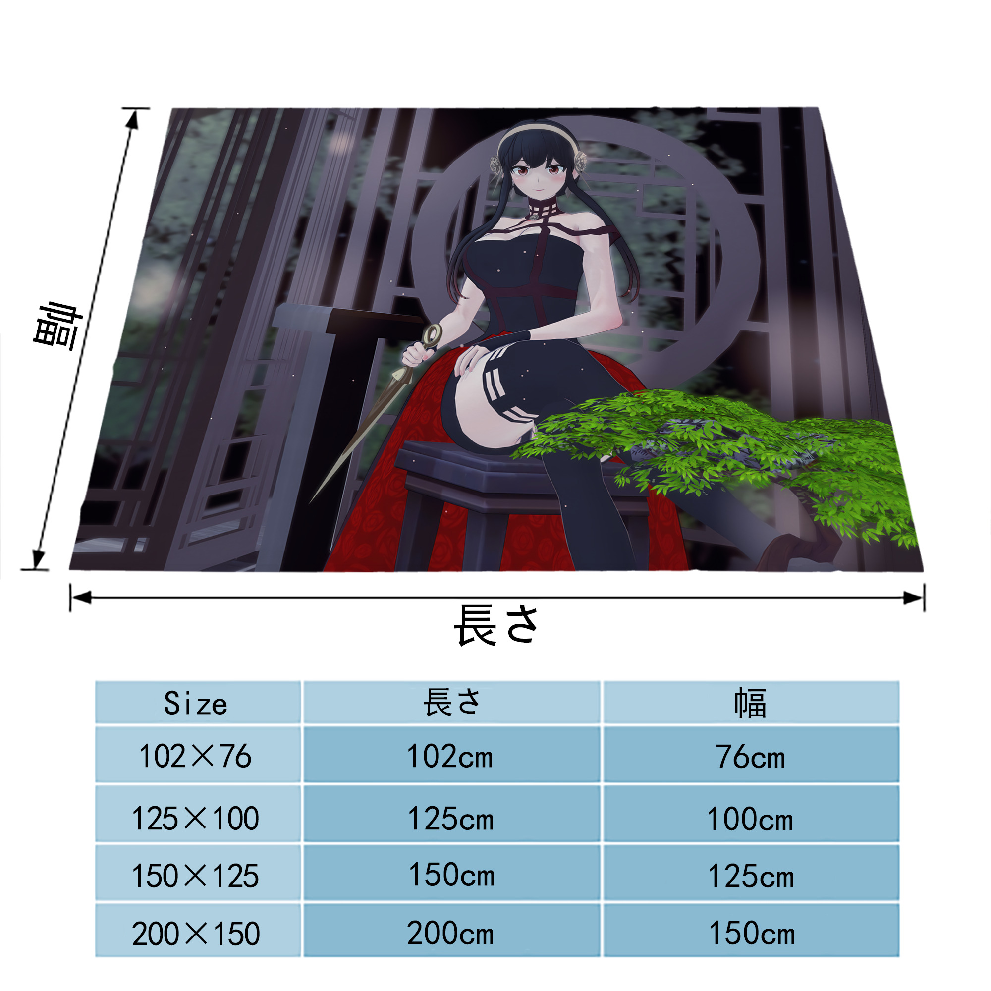 SPY×FAMILY间谍家家酒 フランネルブランケット・多サイズ対応（横型）