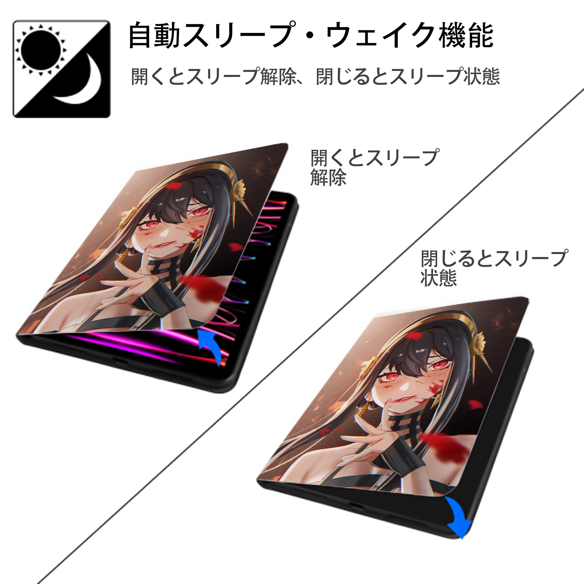 SPY×FAMILY间谍家家酒 IPad ケース ペン収納付き 三つ折りスタンド PUレザー×シリコン 対応機種9.5/10.5/10.9インチ