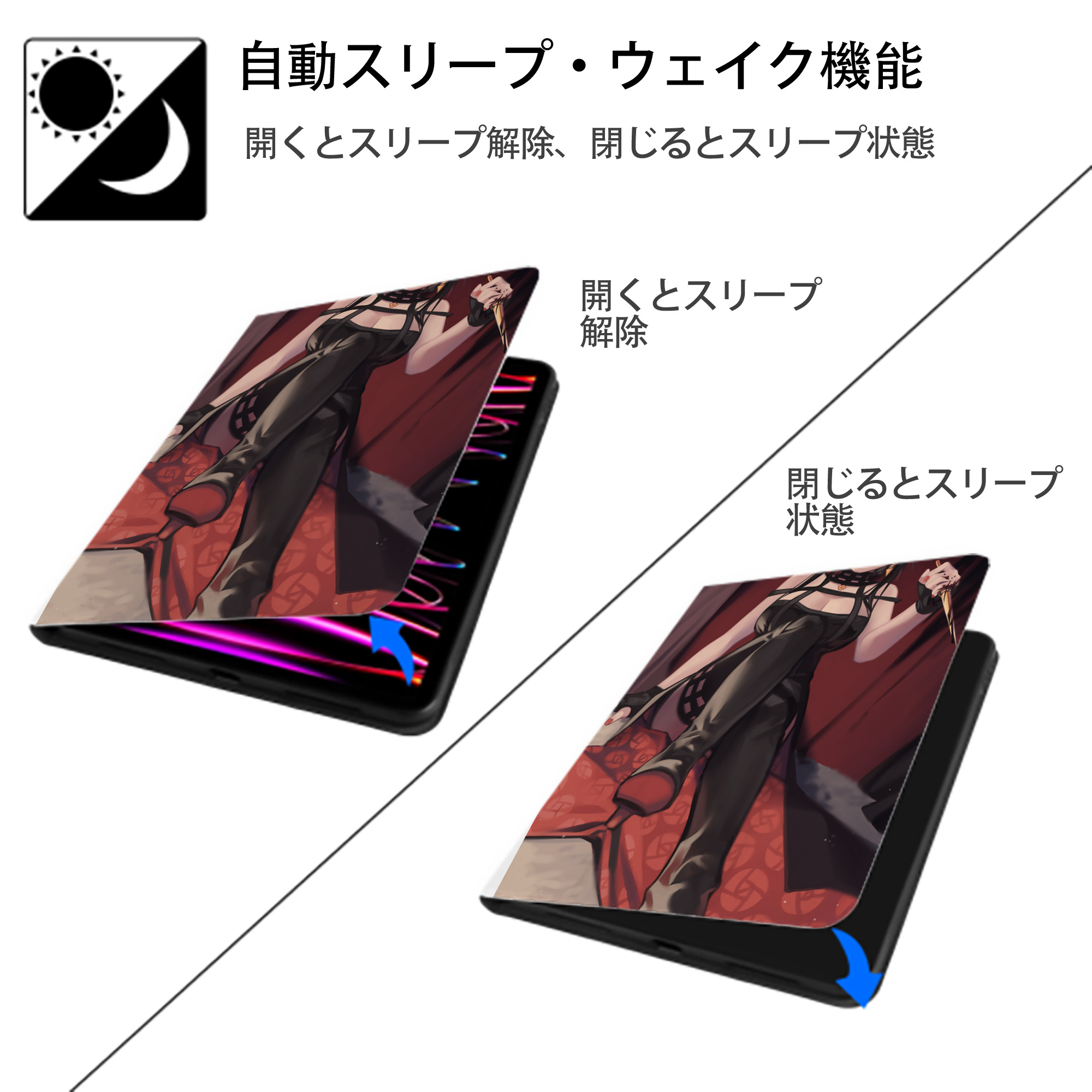 SPY×FAMILY间谍家家酒 IPad ケース ペン収納付き 三つ折りスタンド PUレザー×シリコン 対応機種9.5/10.5/10.9インチ