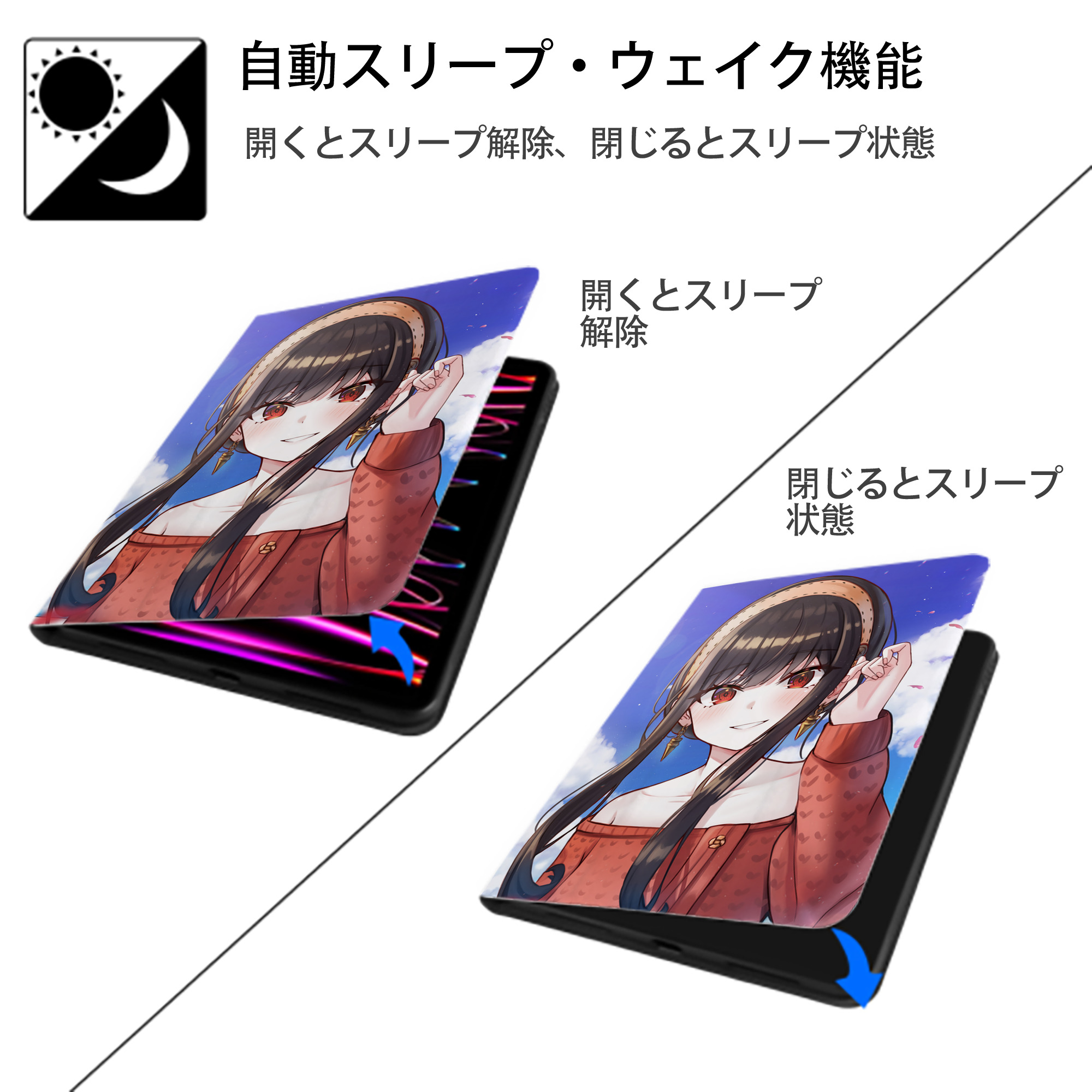 SPY×FAMILY间谍家家酒 IPad ケース ペン収納付き 三つ折りスタンド PUレザー×シリコン 対応機種9.5/10.5/10.9インチ
