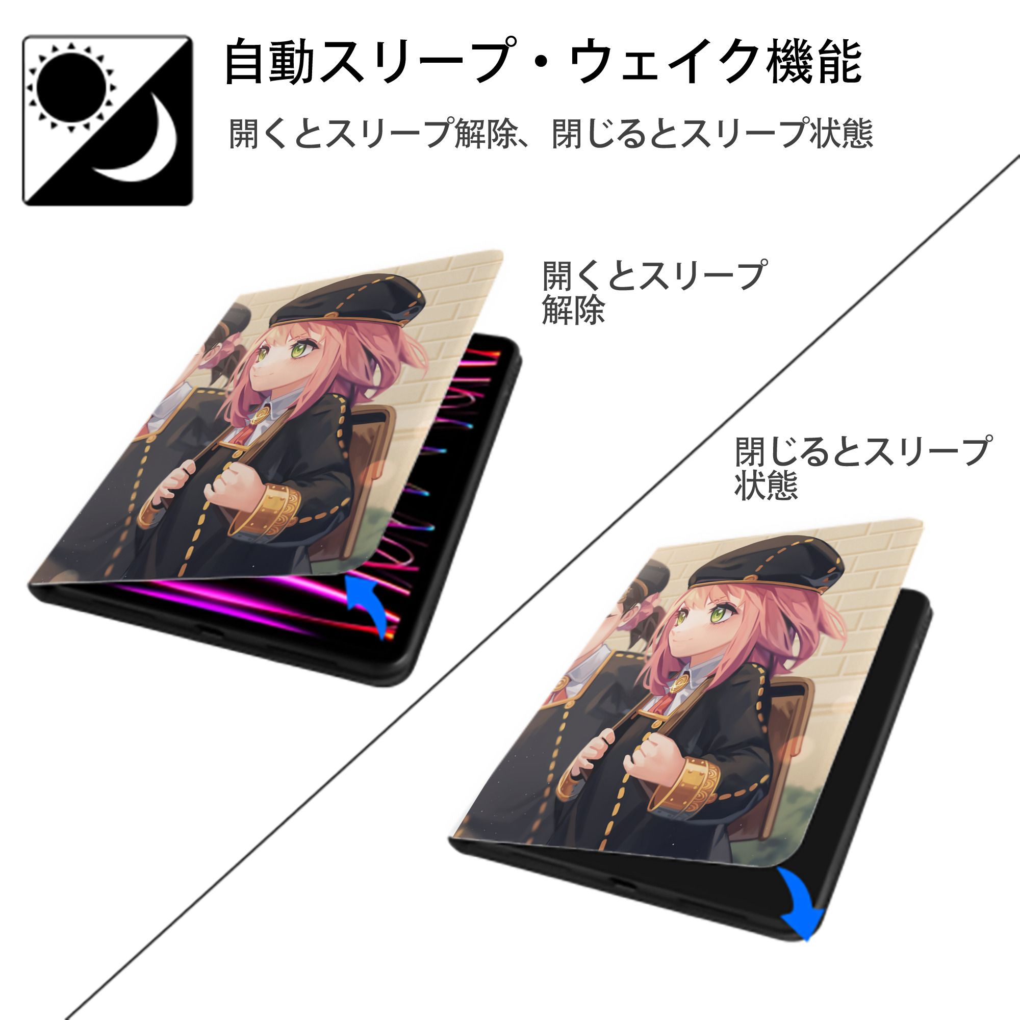SPY×FAMILY间谍家家酒 IPad ケース ペン収納付き 三つ折りスタンド PUレザー×シリコン 対応機種9.5/10.5/10.9インチ