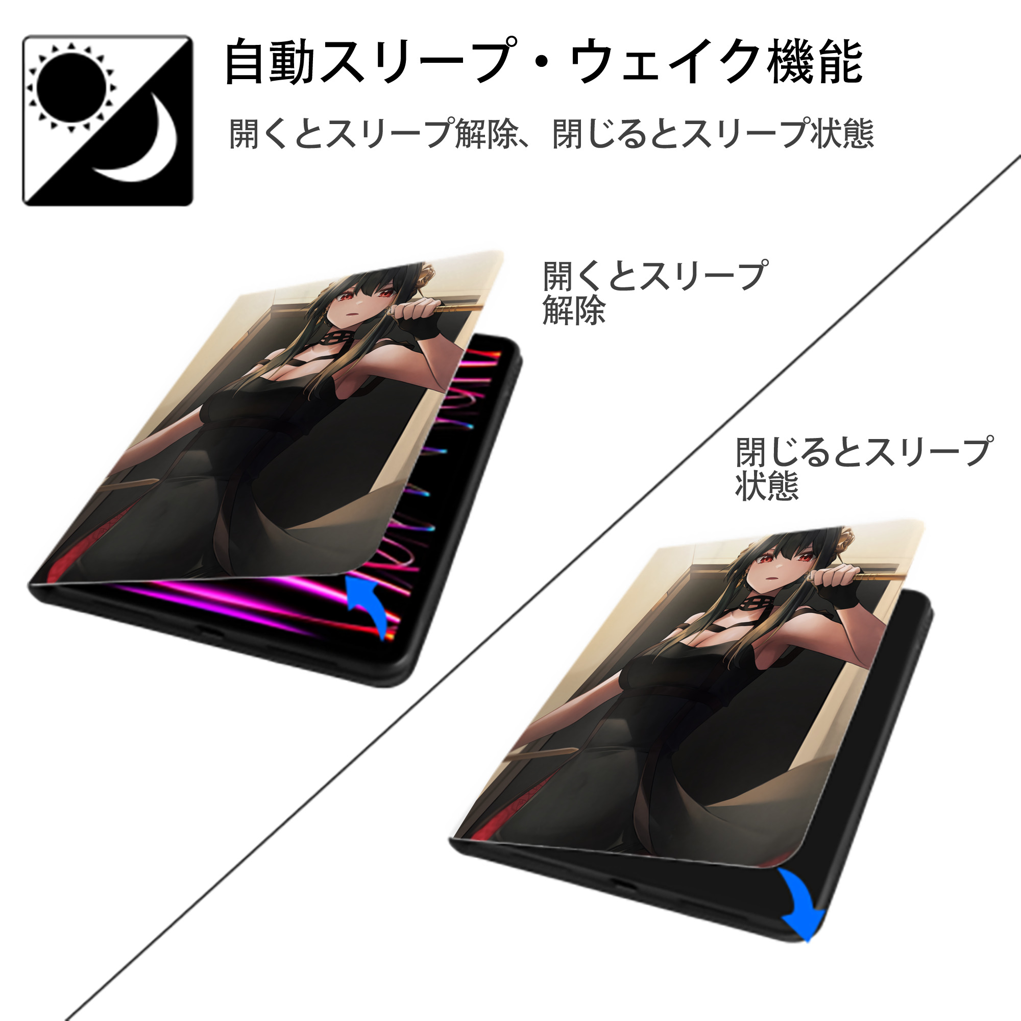 SPY×FAMILY间谍家家酒 IPad ケース ペン収納付き 三つ折りスタンド PUレザー×シリコン 対応機種9.5/10.5/10.9インチ