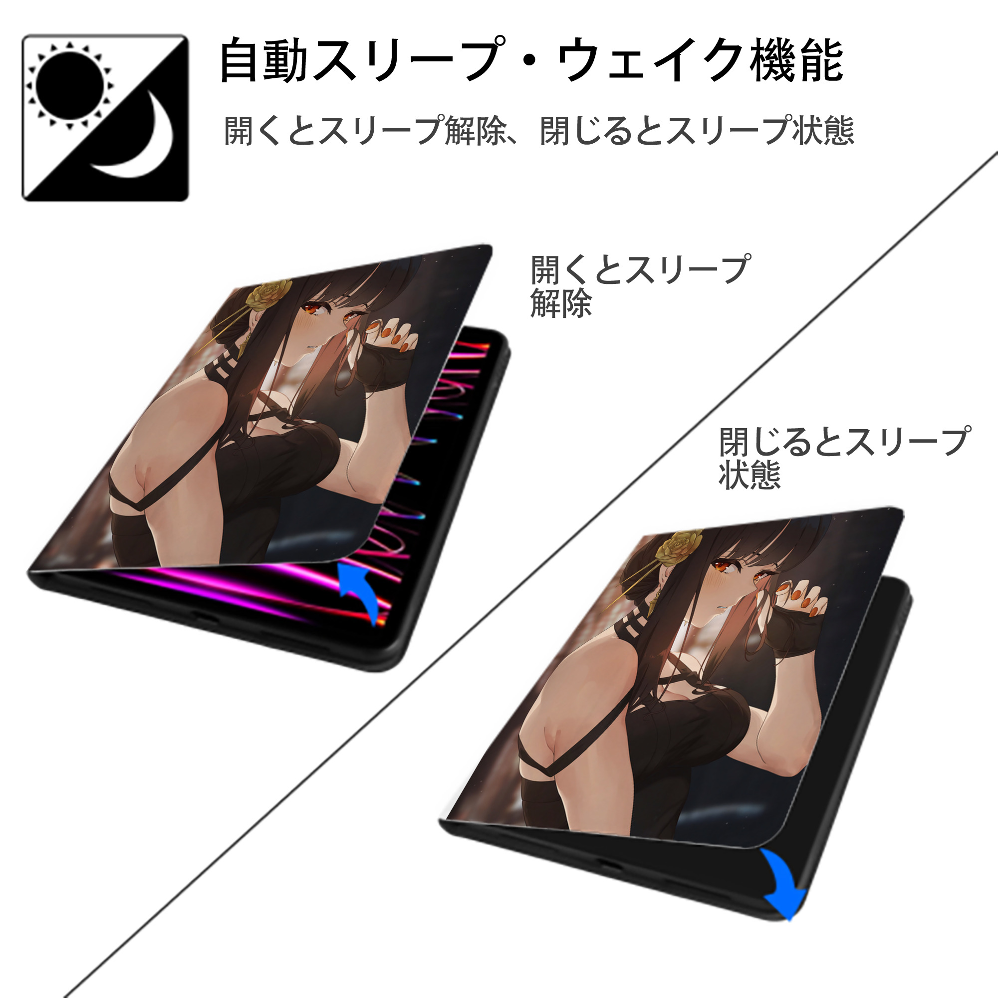 SPY×FAMILY间谍家家酒 IPad ケース ペン収納付き 三つ折りスタンド PUレザー×シリコン 対応機種9.5/10.5/10.9インチ