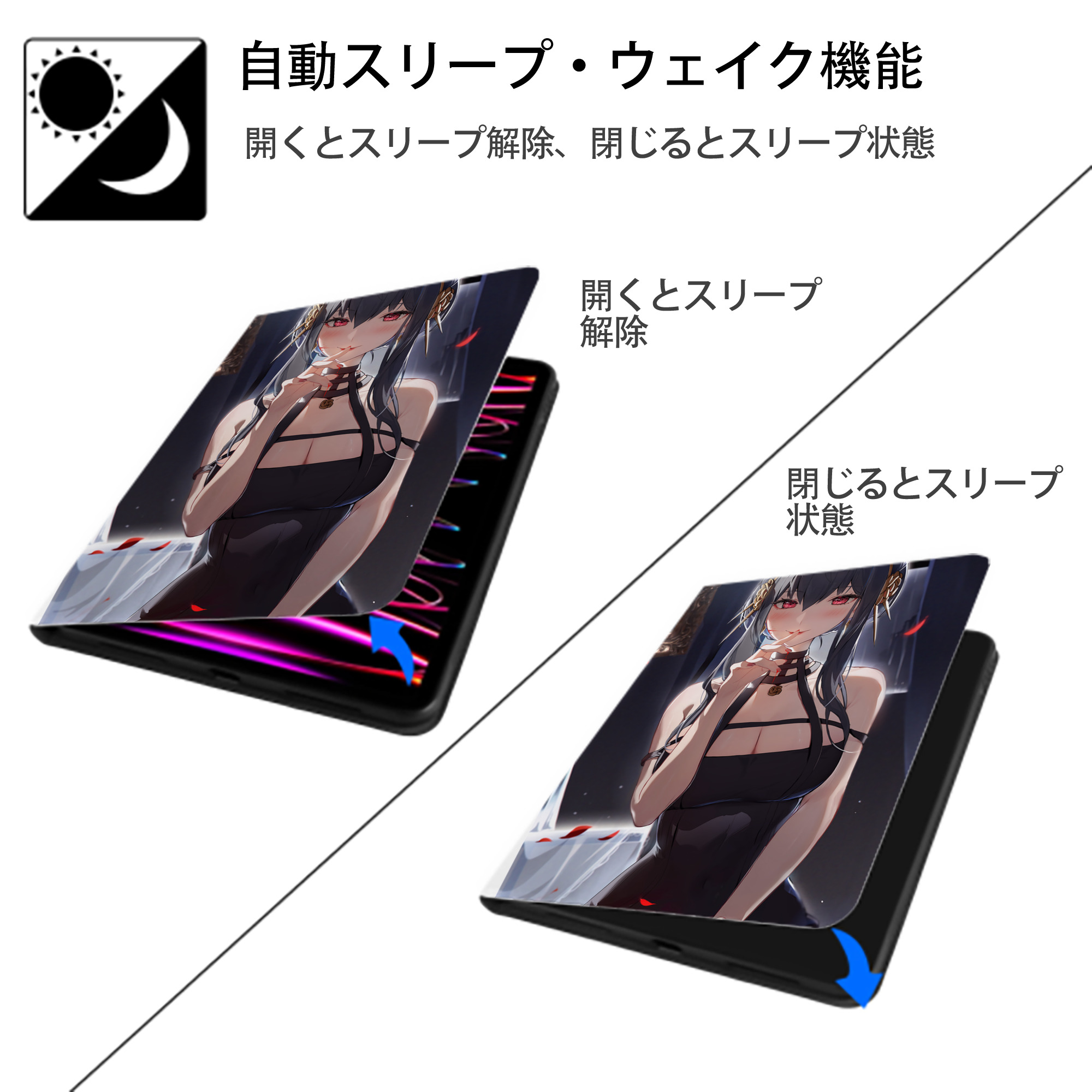 SPY×FAMILY间谍家家酒 IPad ケース ペン収納付き 三つ折りスタンド PUレザー×シリコン 対応機種9.5/10.5/10.9インチ