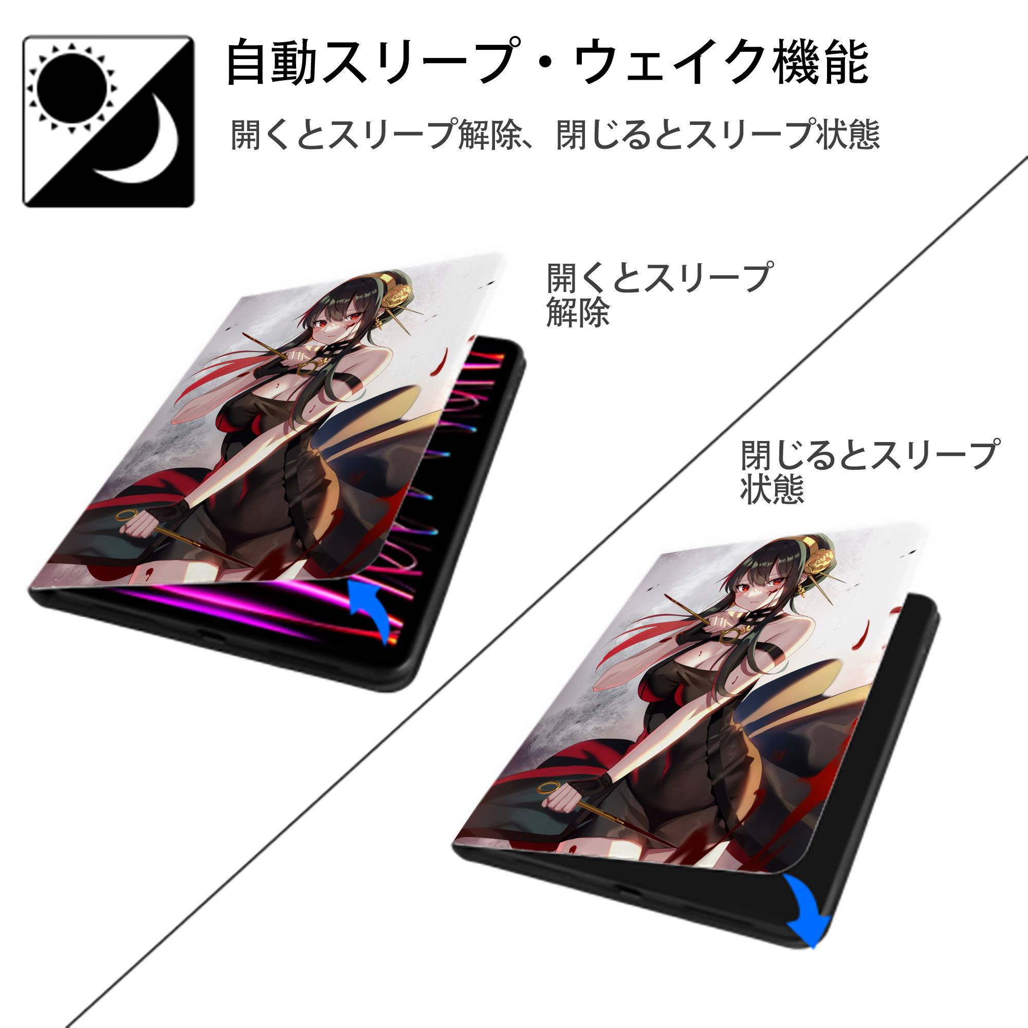 SPY×FAMILY间谍家家酒 IPad ケース ペン収納付き 三つ折りスタンド PUレザー×シリコン 対応機種9.5/10.5/10.9インチ