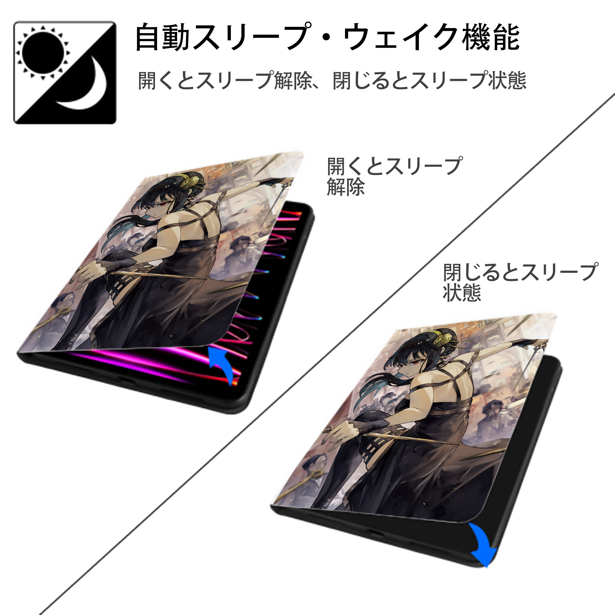 SPY×FAMILY间谍家家酒 IPad ケース ペン収納付き 三つ折りスタンド PUレザー×シリコン 対応機種9.5/10.5/10.9インチ