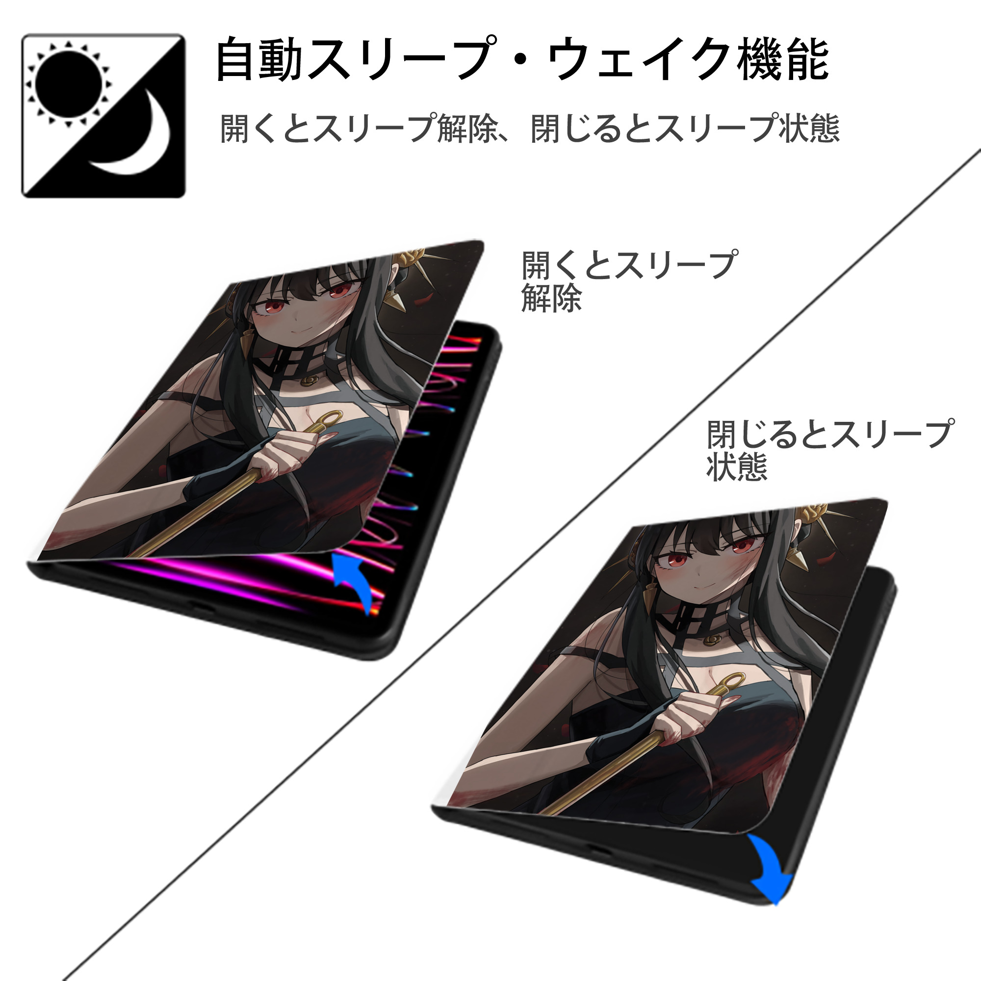 SPY×FAMILY间谍家家酒 IPad ケース ペン収納付き 三つ折りスタンド PUレザー×シリコン 対応機種9.5/10.5/10.9インチ