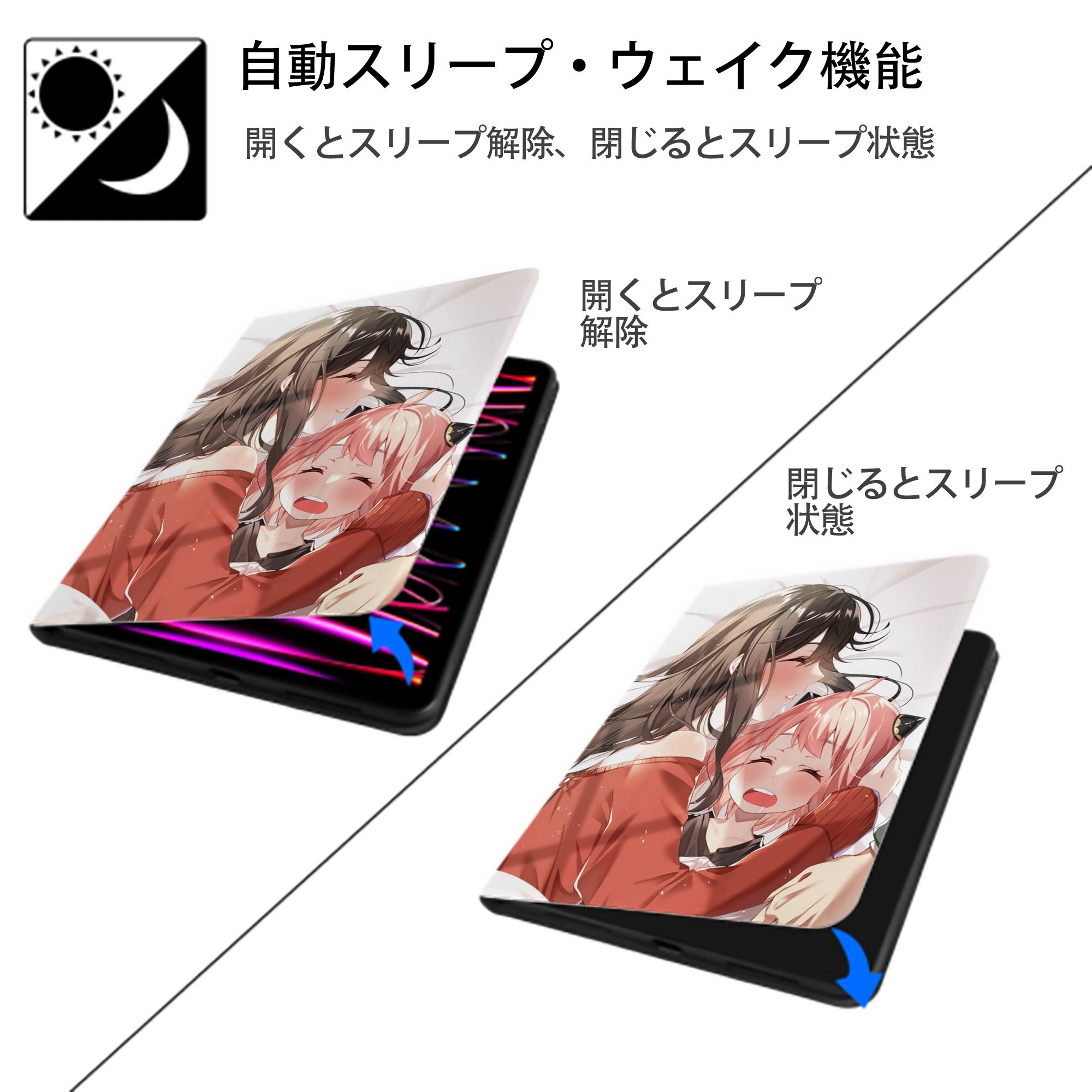 SPY×FAMILY间谍家家酒 IPad ケース ペン収納付き 三つ折りスタンド PUレザー×シリコン 対応機種9.5/10.5/10.9インチ