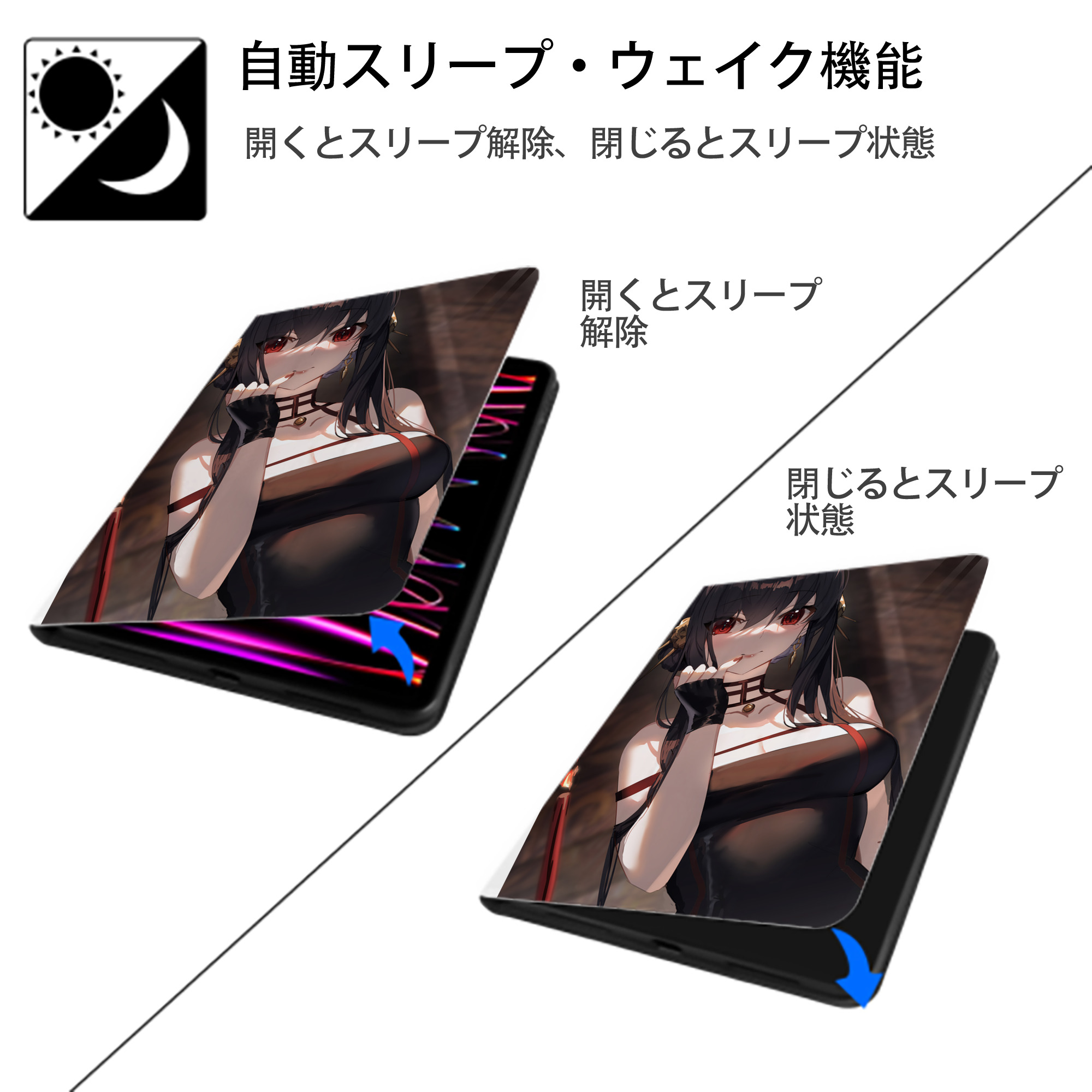 SPY×FAMILY间谍家家酒 IPad ケース ペン収納付き 三つ折りスタンド PUレザー×シリコン 対応機種9.5/10.5/10.9インチ