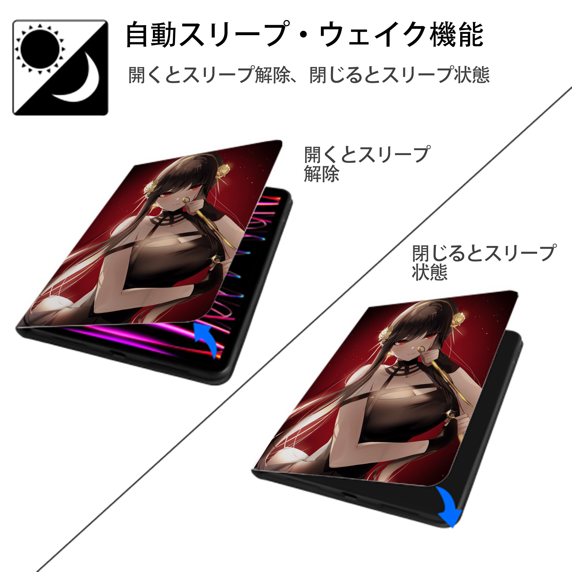 SPY×FAMILY间谍家家酒 IPad ケース ペン収納付き 三つ折りスタンド PUレザー×シリコン 対応機種9.5/10.5/10.9インチ