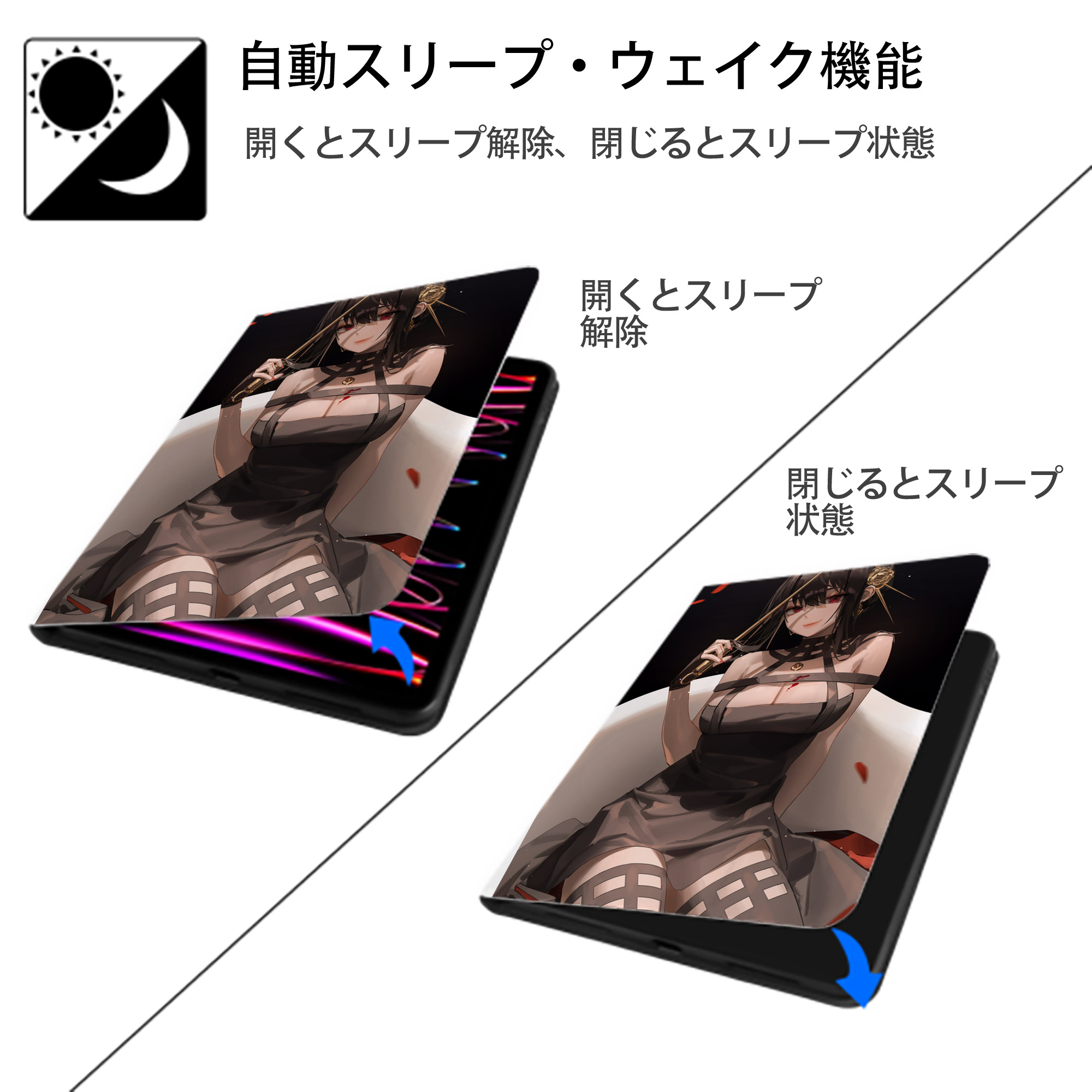 SPY×FAMILY间谍家家酒 IPad ケース ペン収納付き 三つ折りスタンド PUレザー×シリコン 対応機種9.5/10.5/10.9インチ