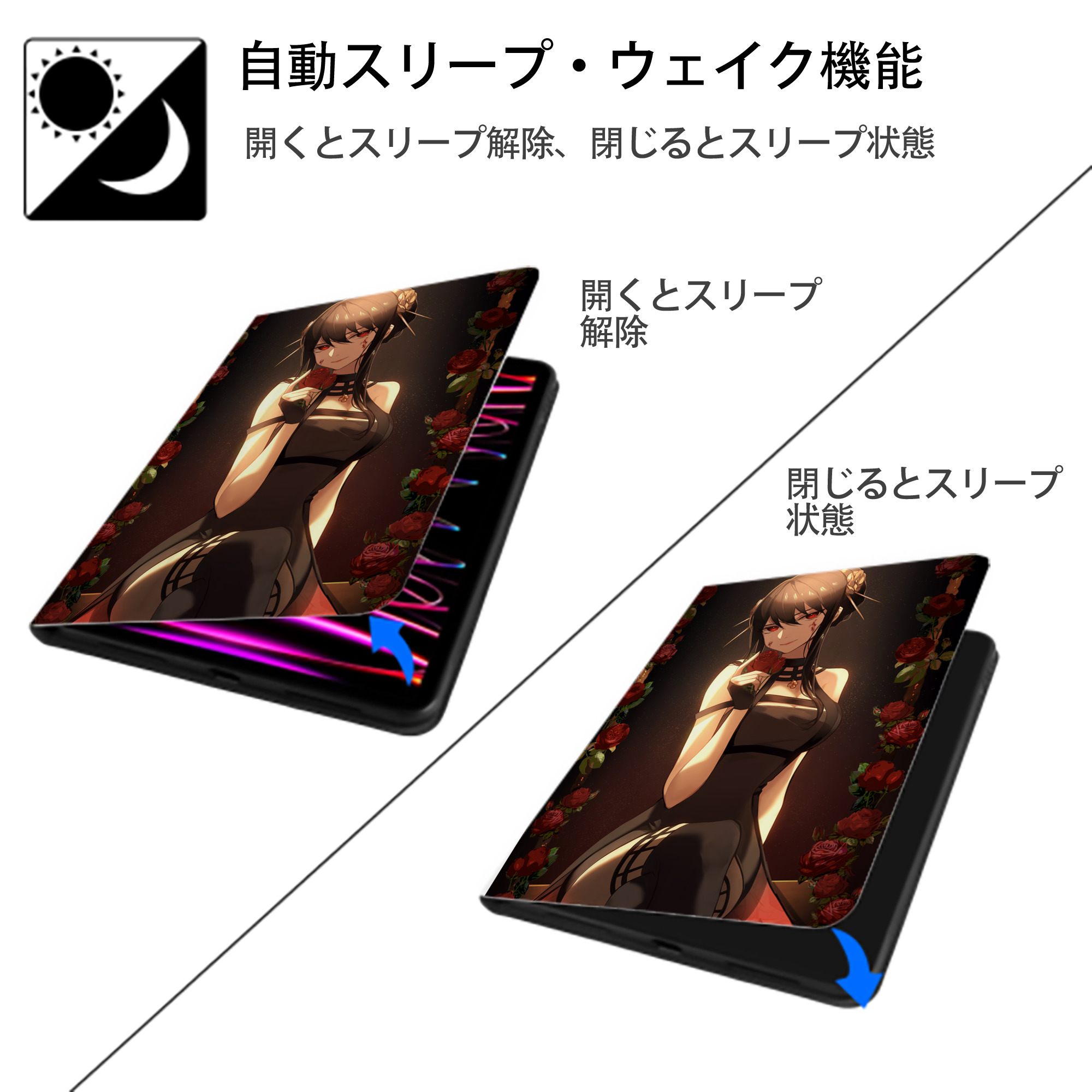 SPY×FAMILY间谍家家酒 IPad ケース ペン収納付き 三つ折りスタンド PUレザー×シリコン 対応機種9.5/10.5/10.9インチ
