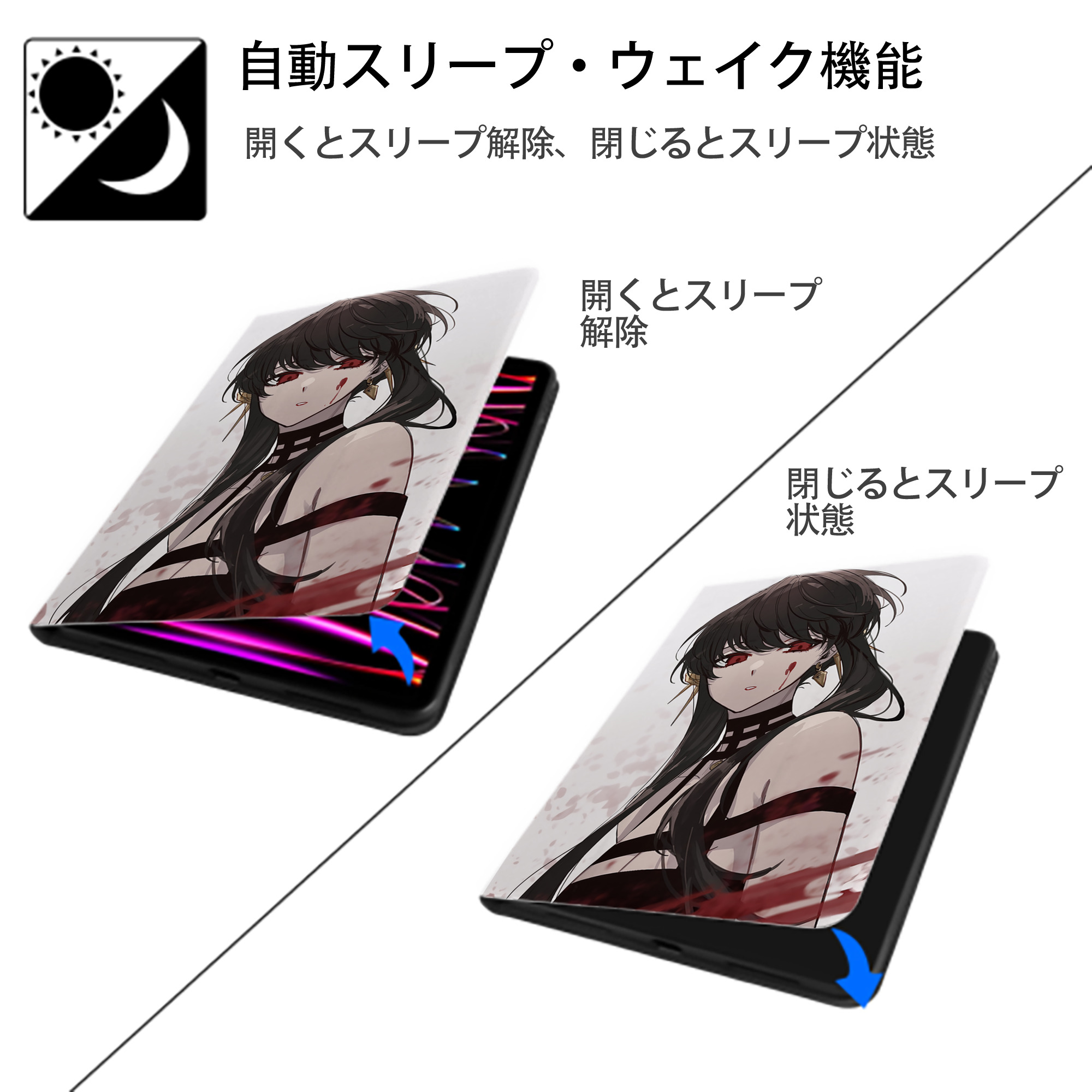 SPY×FAMILY间谍家家酒 IPad ケース ペン収納付き 三つ折りスタンド PUレザー×シリコン 対応機種9.5/10.5/10.9インチ