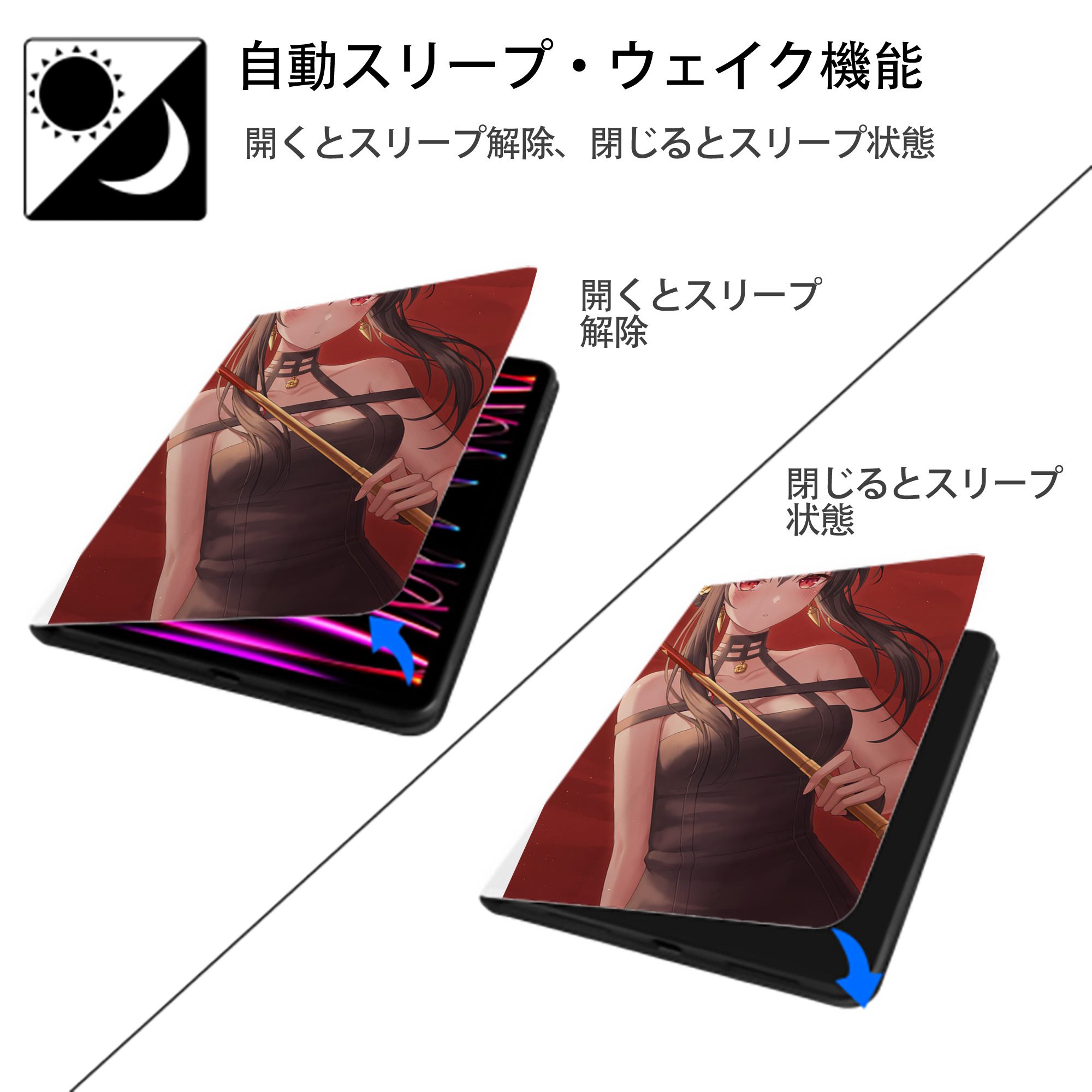 SPY×FAMILY间谍家家酒 IPad ケース ペン収納付き 三つ折りスタンド PUレザー×シリコン 対応機種9.5/10.5/10.9インチ