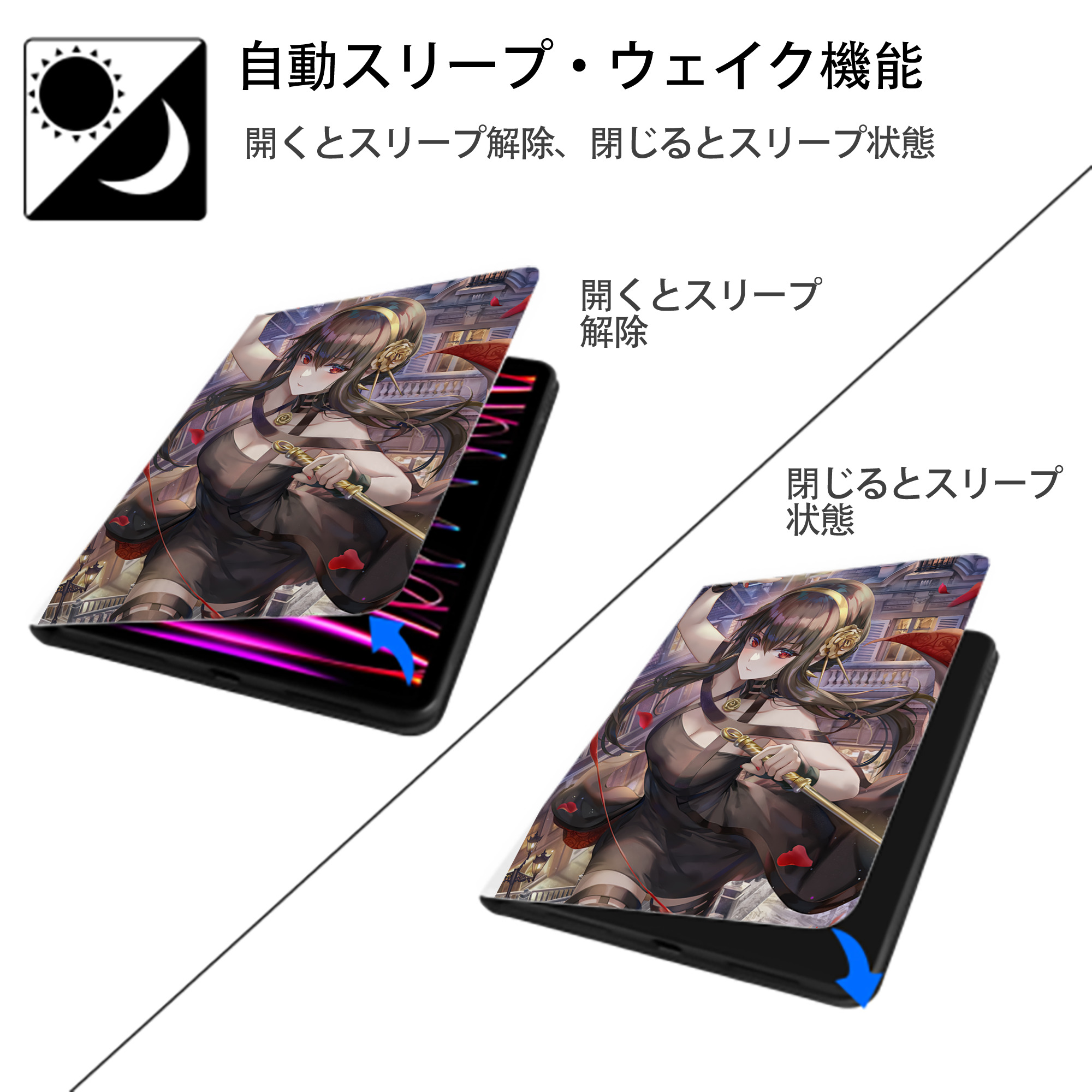 SPY×FAMILY间谍家家酒 IPad ケース ペン収納付き 三つ折りスタンド PUレザー×シリコン 対応機種9.5/10.5/10.9インチ
