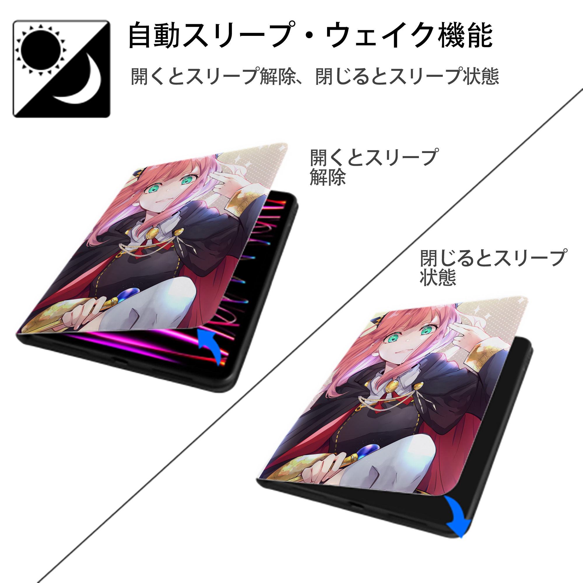 SPY×FAMILY间谍家家酒 IPad ケース ペン収納付き 三つ折りスタンド PUレザー×シリコン 対応機種9.5/10.5/10.9インチ