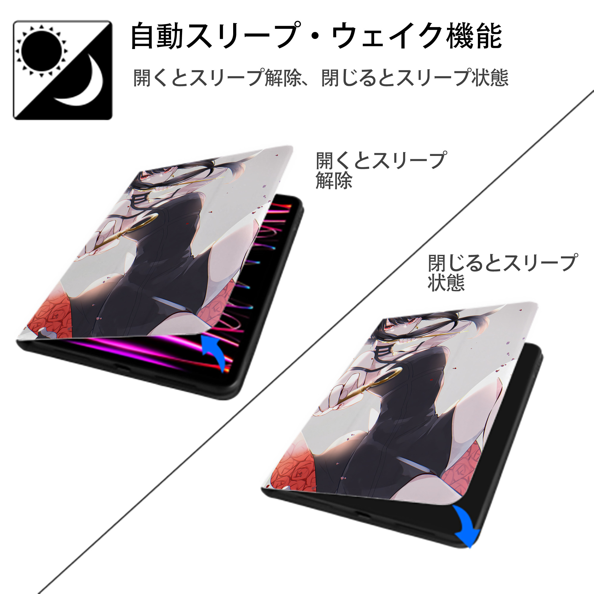 SPY×FAMILY间谍家家酒 IPad ケース ペン収納付き 三つ折りスタンド PUレザー×シリコン 対応機種9.5/10.5/10.9インチ