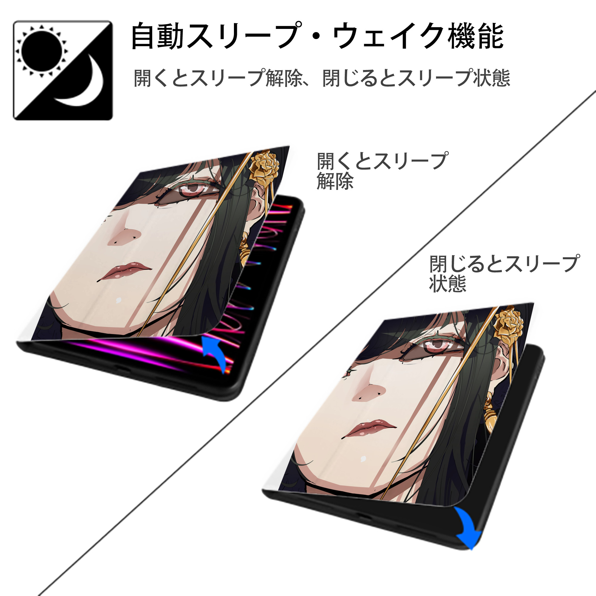SPY×FAMILY间谍家家酒 IPad ケース ペン収納付き 三つ折りスタンド PUレザー×シリコン 対応機種9.5/10.5/10.9インチ