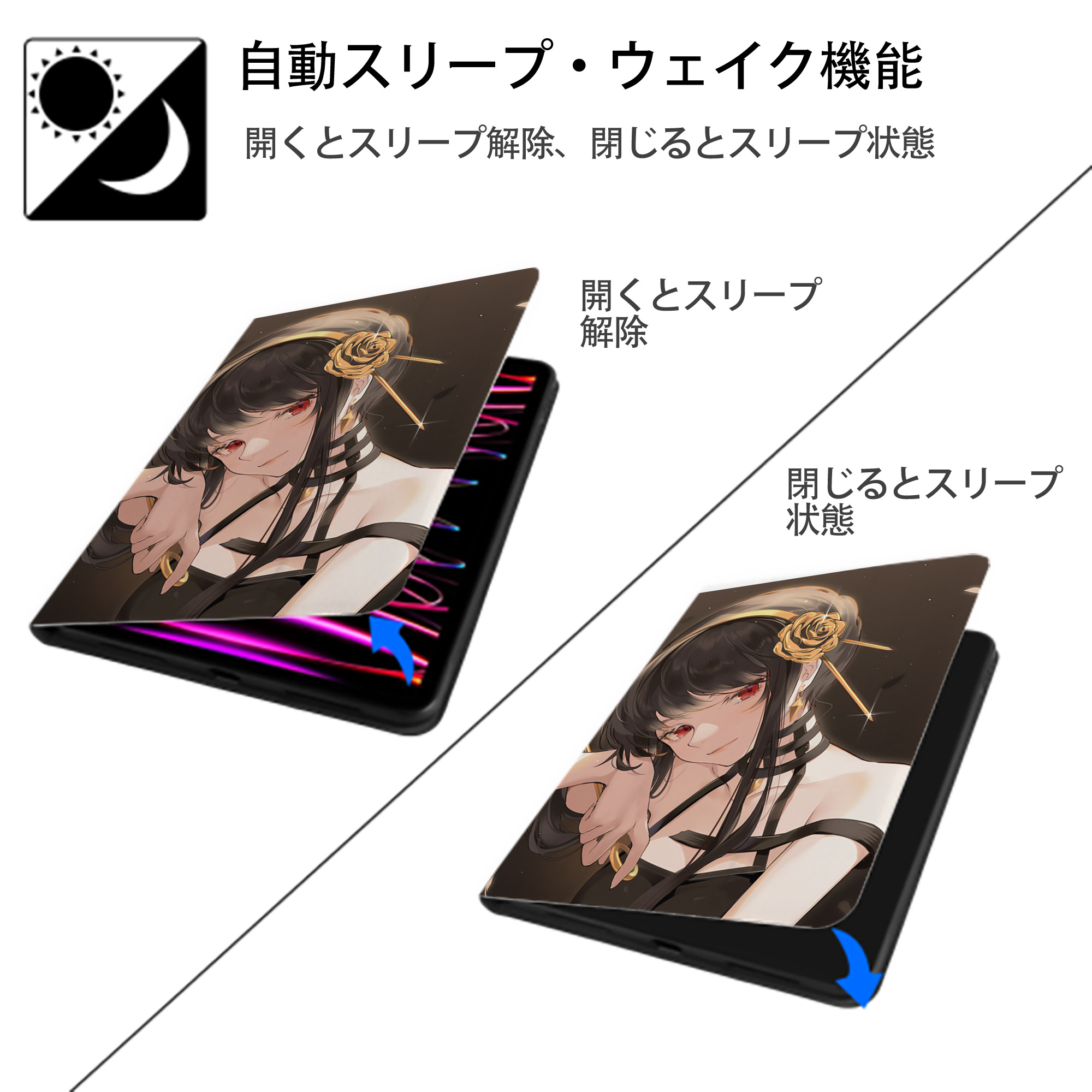 SPY×FAMILY间谍家家酒 IPad ケース ペン収納付き 三つ折りスタンド PUレザー×シリコン 対応機種9.5/10.5/10.9インチ