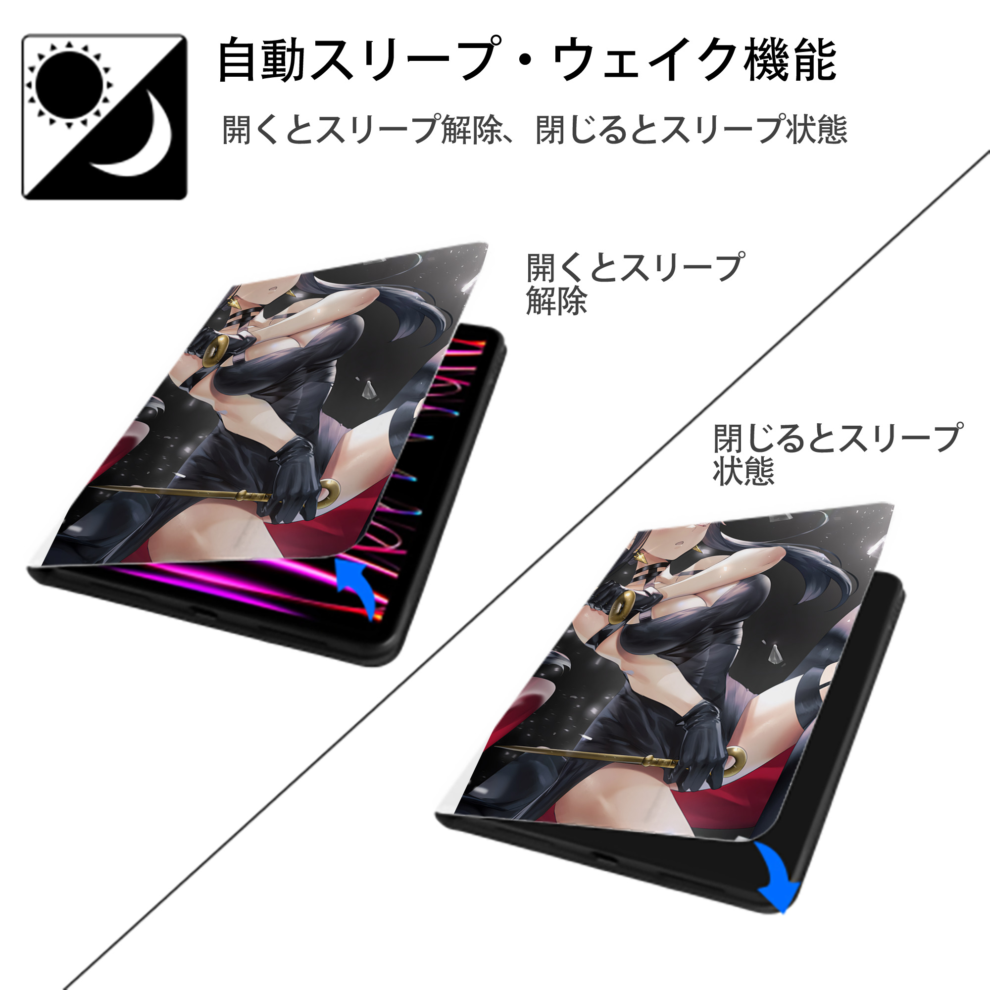 SPY×FAMILY间谍家家酒 IPad ケース ペン収納付き 三つ折りスタンド PUレザー×シリコン 対応機種9.5/10.5/10.9インチ