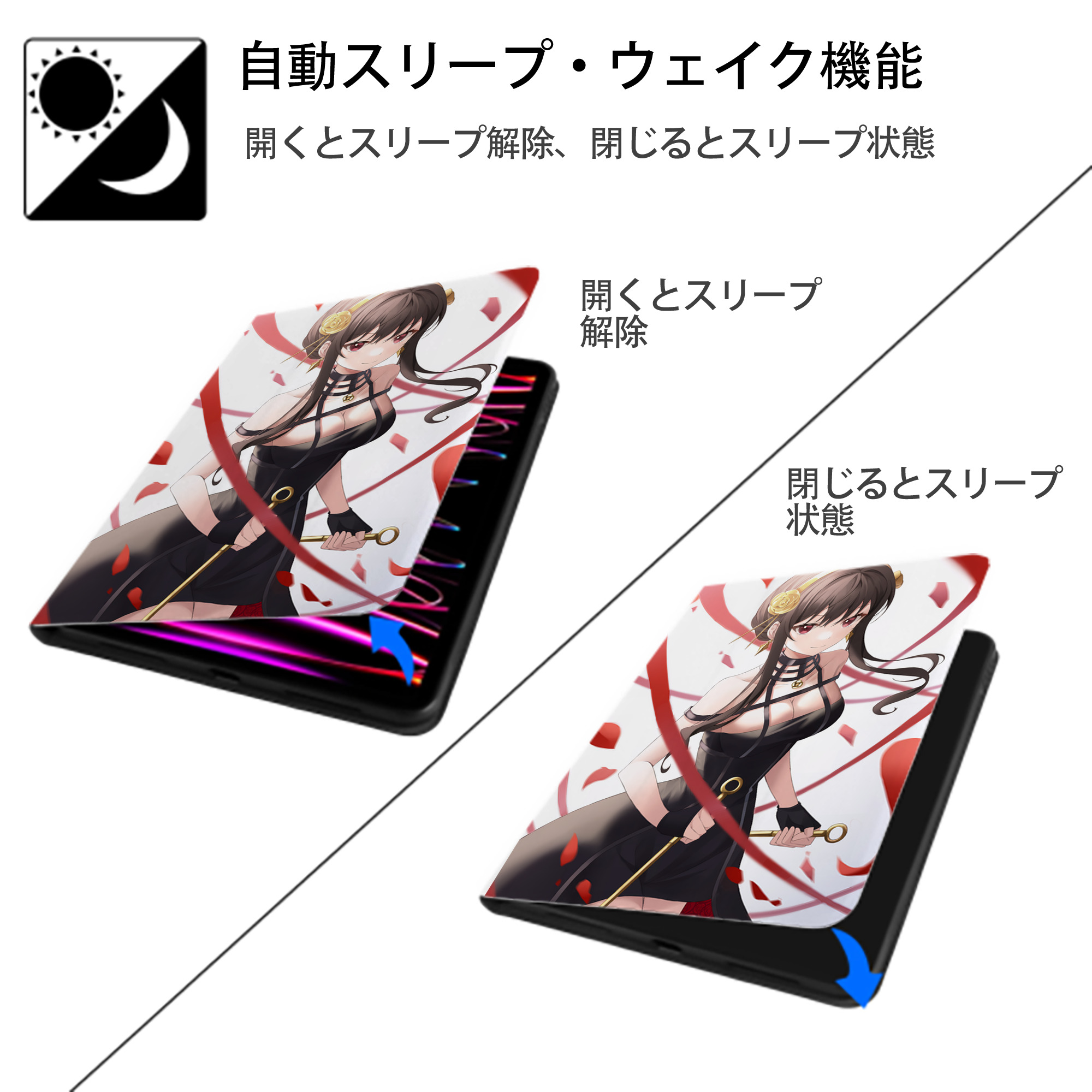 SPY×FAMILY间谍家家酒 IPad ケース ペン収納付き 三つ折りスタンド PUレザー×シリコン 対応機種9.5/10.5/10.9インチ