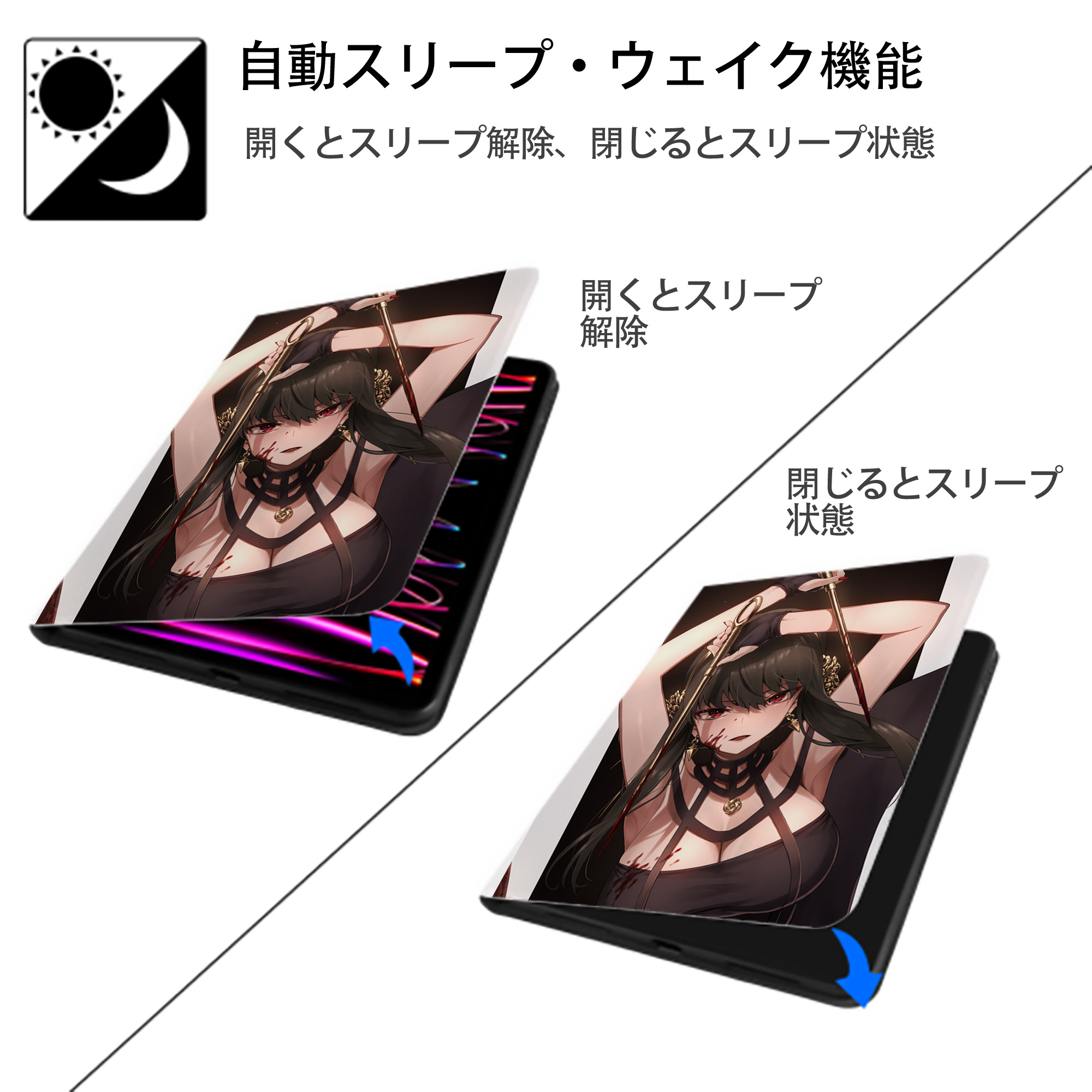 SPY×FAMILY间谍家家酒 IPad ケース ペン収納付き 三つ折りスタンド PUレザー×シリコン 対応機種9.5/10.5/10.9インチ