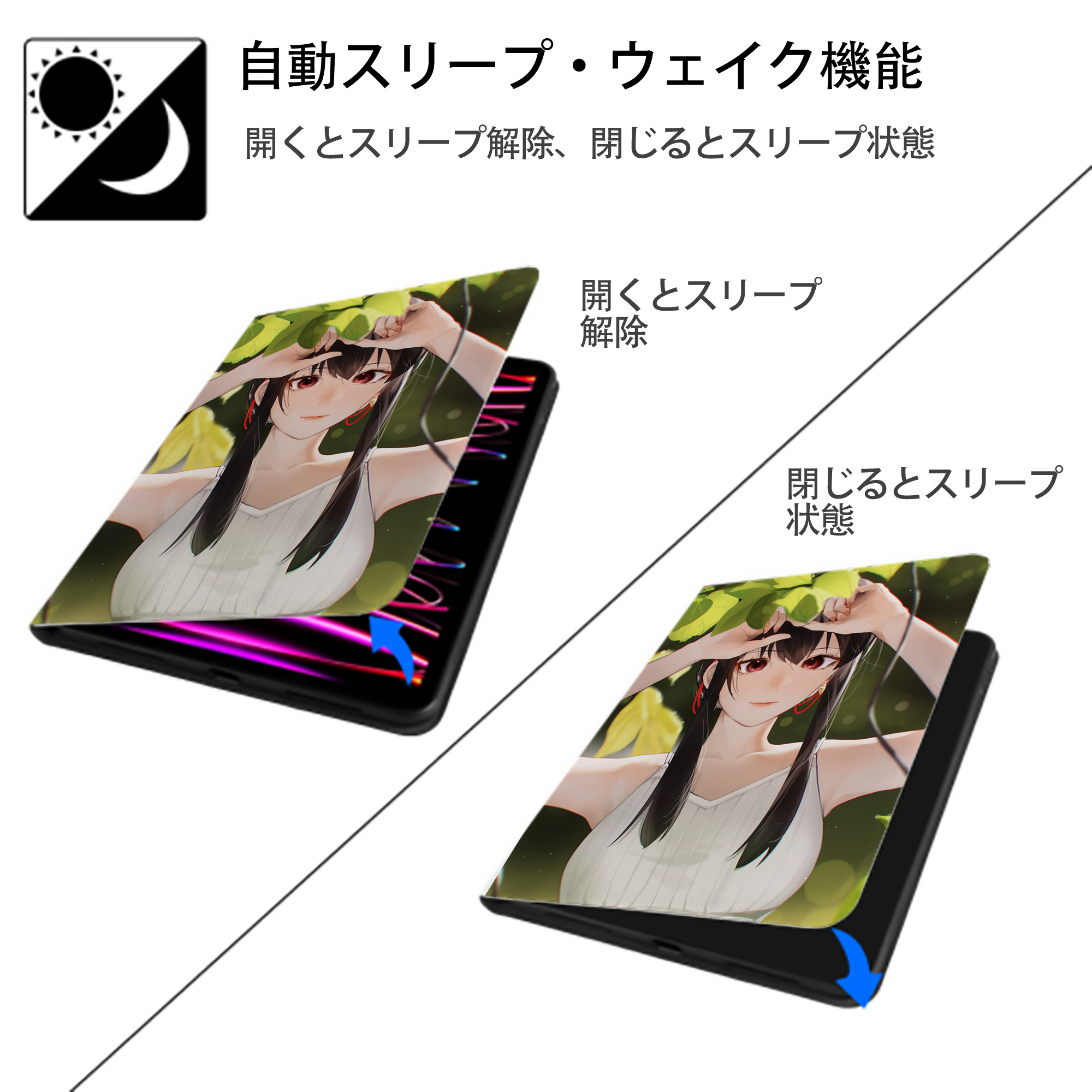 SPY×FAMILY间谍家家酒 IPad ケース ペン収納付き 三つ折りスタンド PUレザー×シリコン 対応機種9.5/10.5/10.9インチ