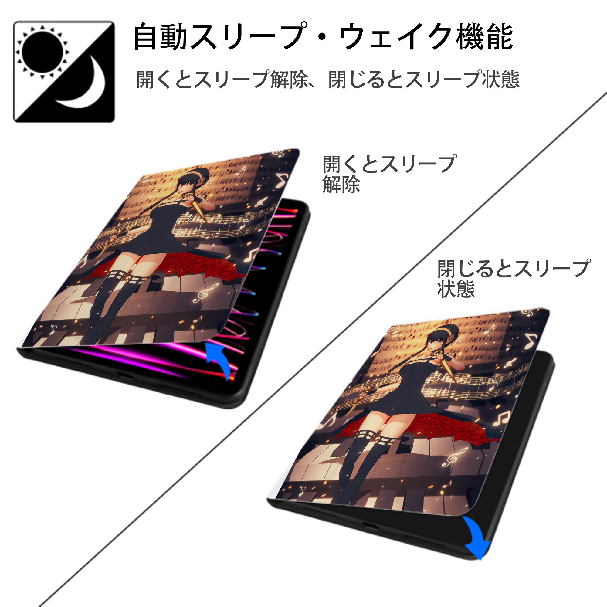 SPY×FAMILY间谍家家酒 IPad ケース ペン収納付き 三つ折りスタンド PUレザー×シリコン 対応機種9.5/10.5/10.9インチ