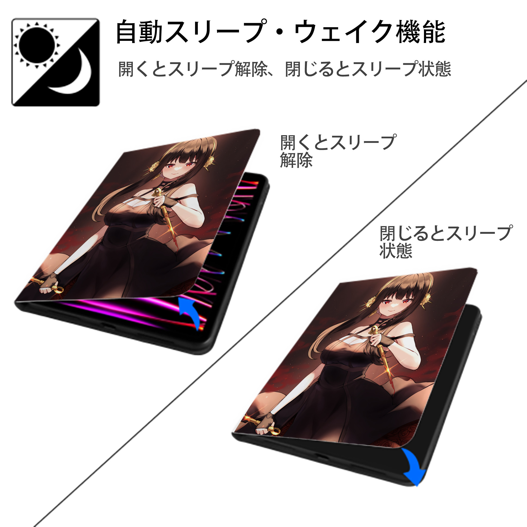 SPY×FAMILY间谍家家酒 IPad ケース ペン収納付き 三つ折りスタンド PUレザー×シリコン 対応機種9.5/10.5/10.9インチ