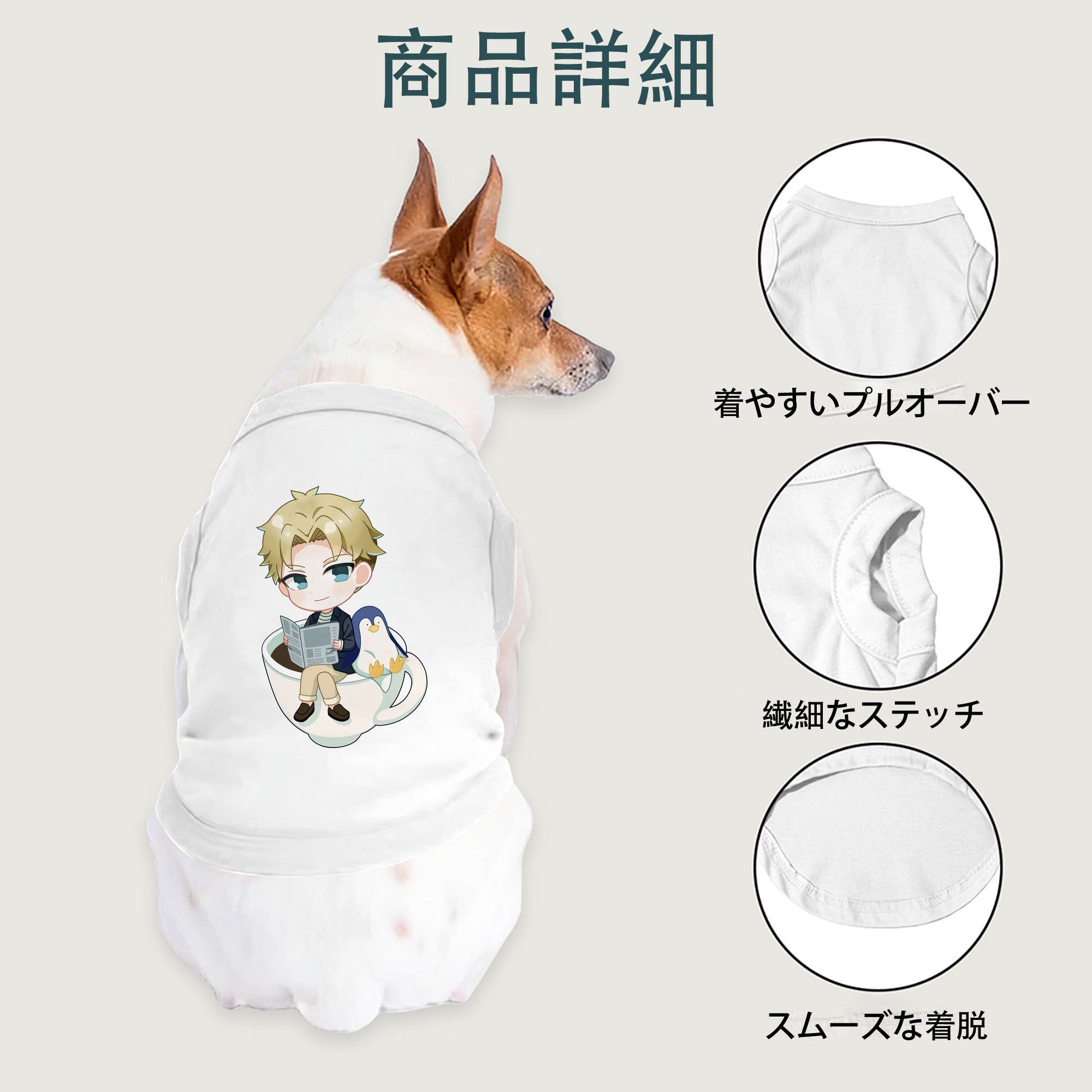 一般的なイメージ