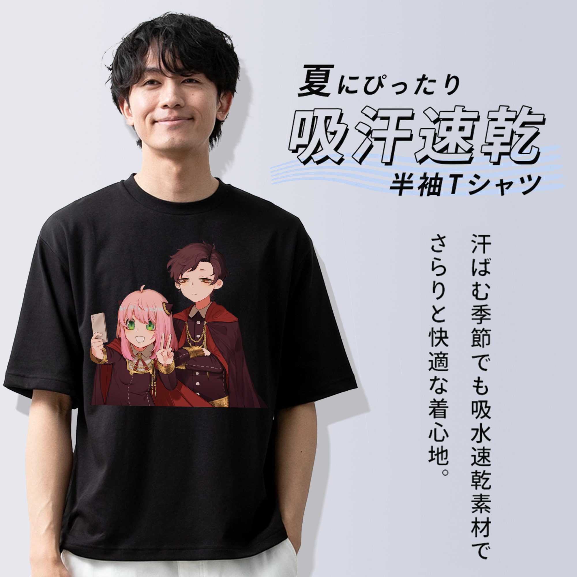 SPY×FAMILY间谍家家酒 綿100％半袖Tシャツ（フロントプリント）