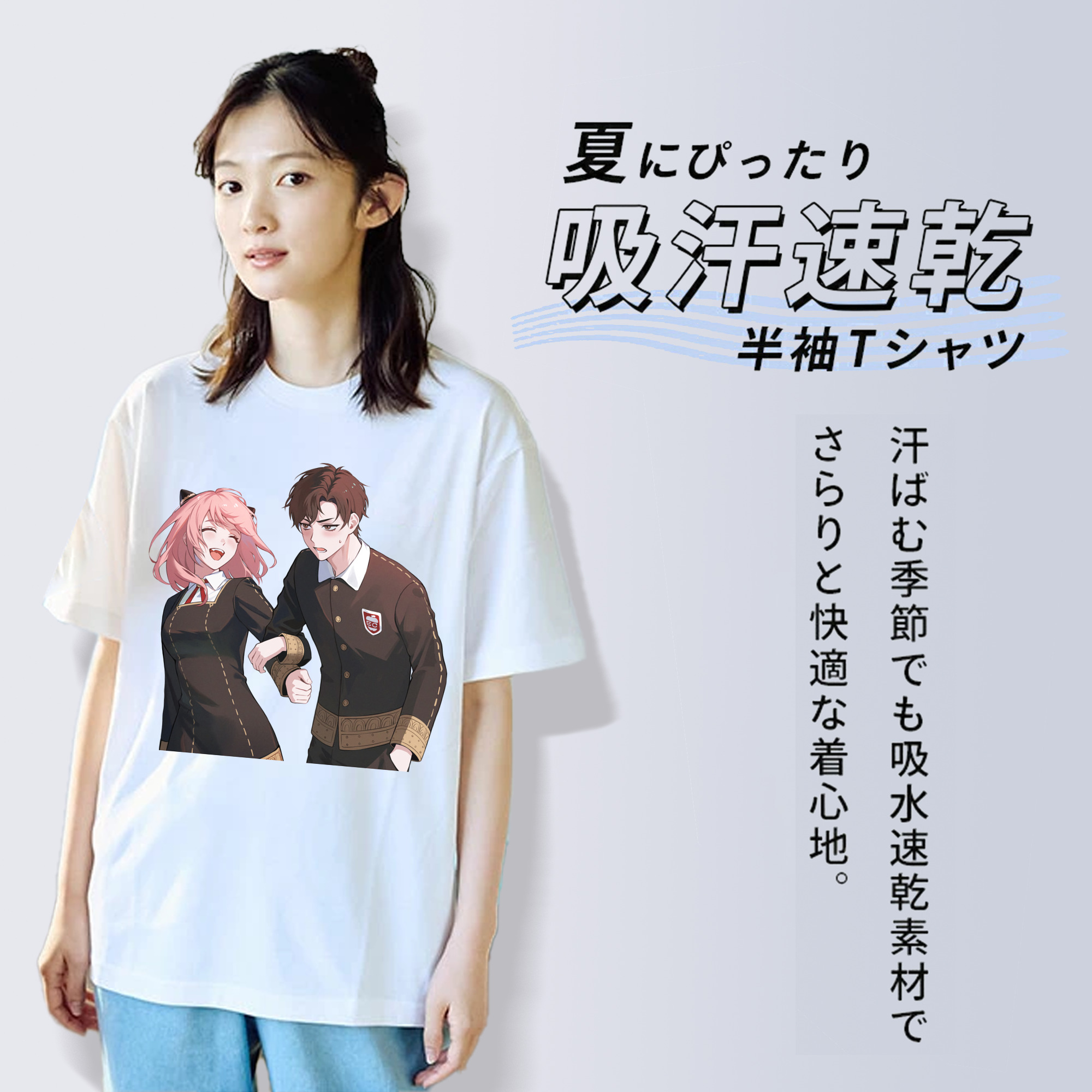 SPY×FAMILY间谍家家酒 綿100％半袖Tシャツ（フロントプリント）